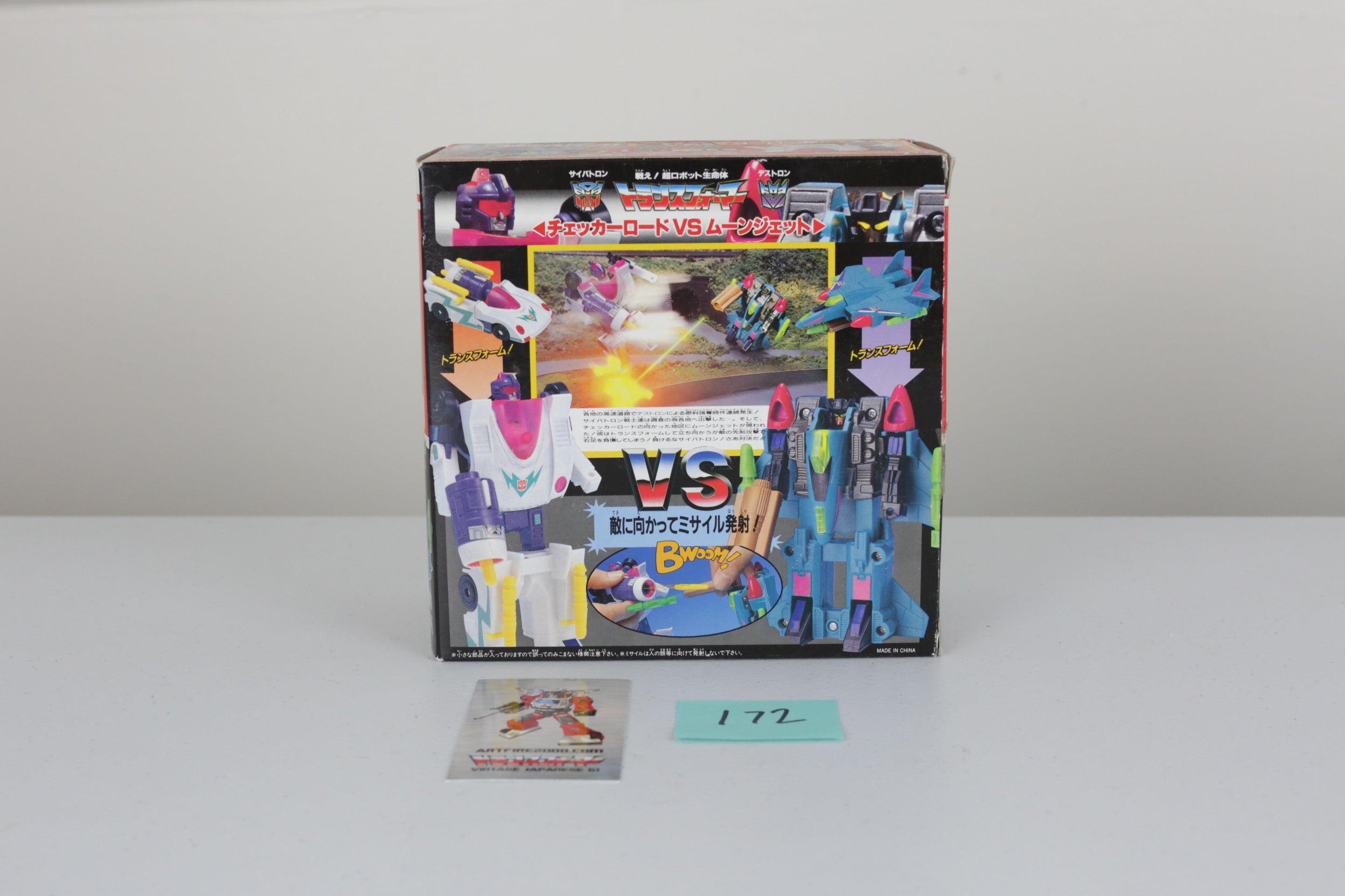 Checker Road VS Moonjet Giftset MIB Unused