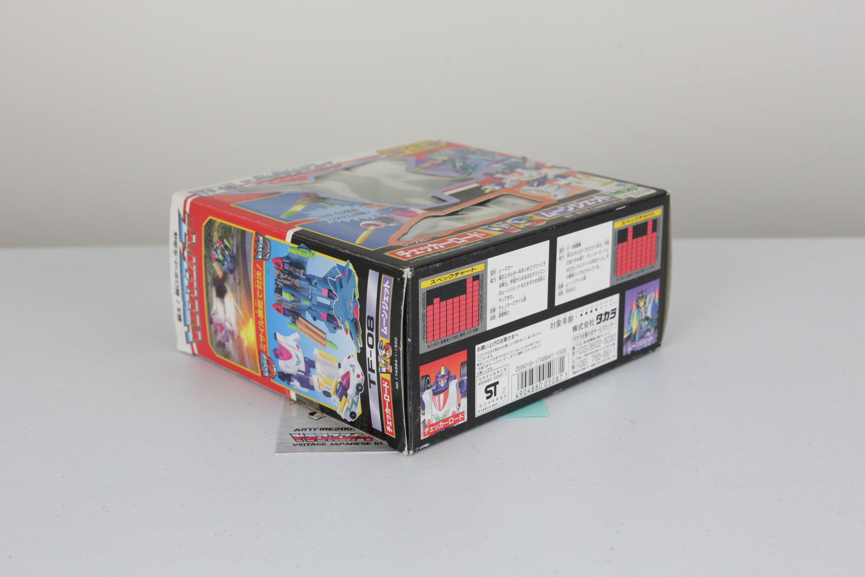 Checker Road VS Moonjet Giftset MIB Unused