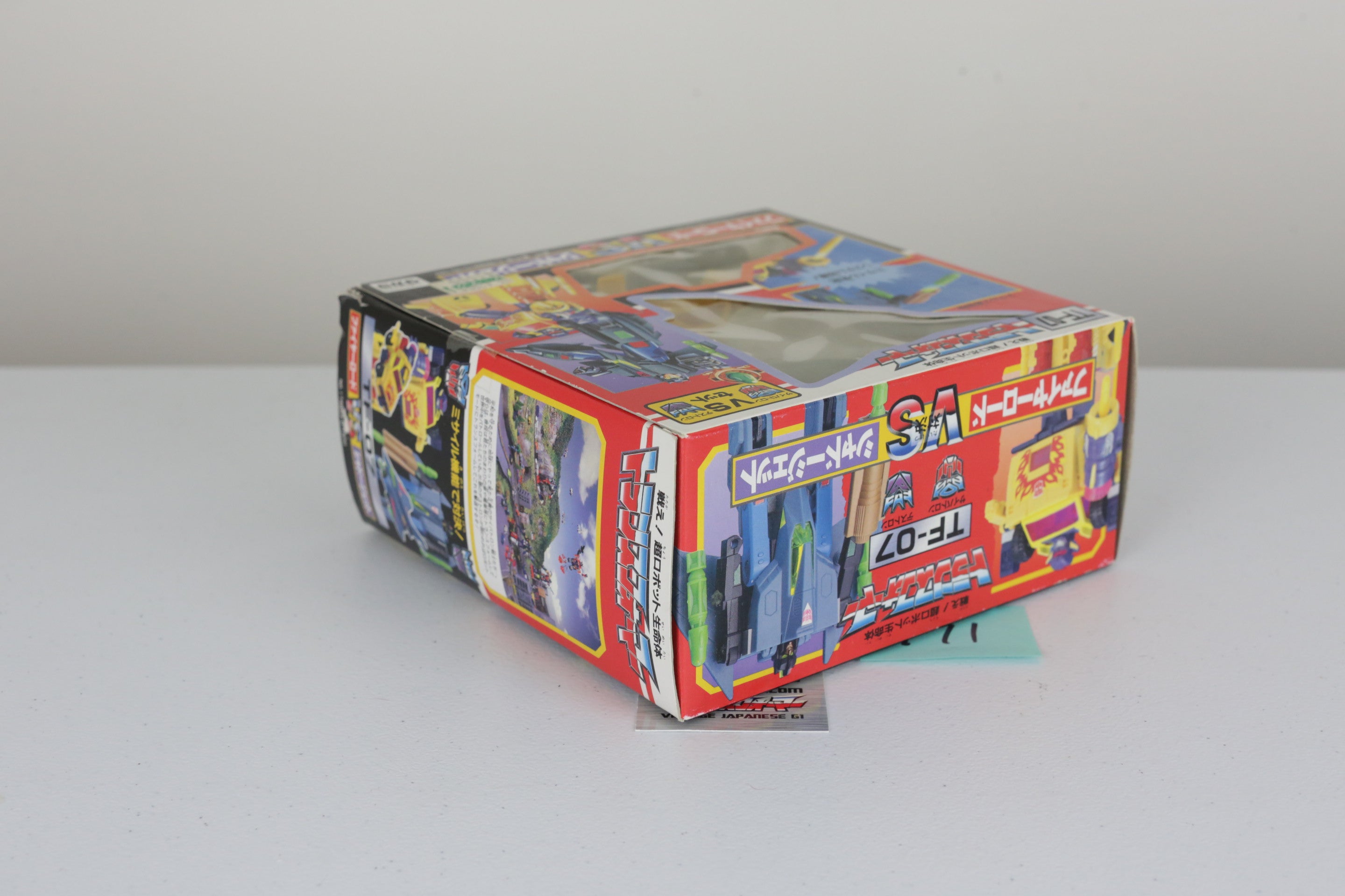Fireroad VS Shadowjet Giftset MISB