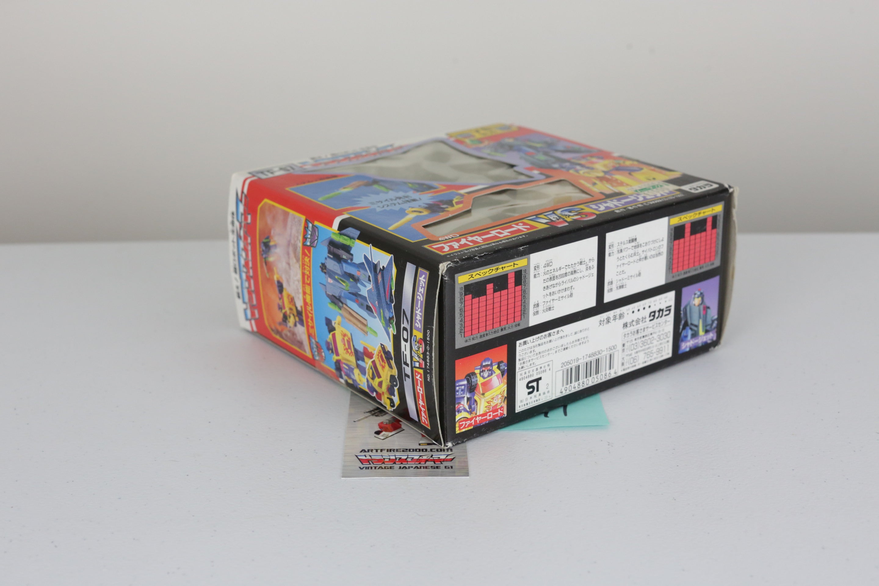 Fireroad VS Shadowjet Giftset MISB