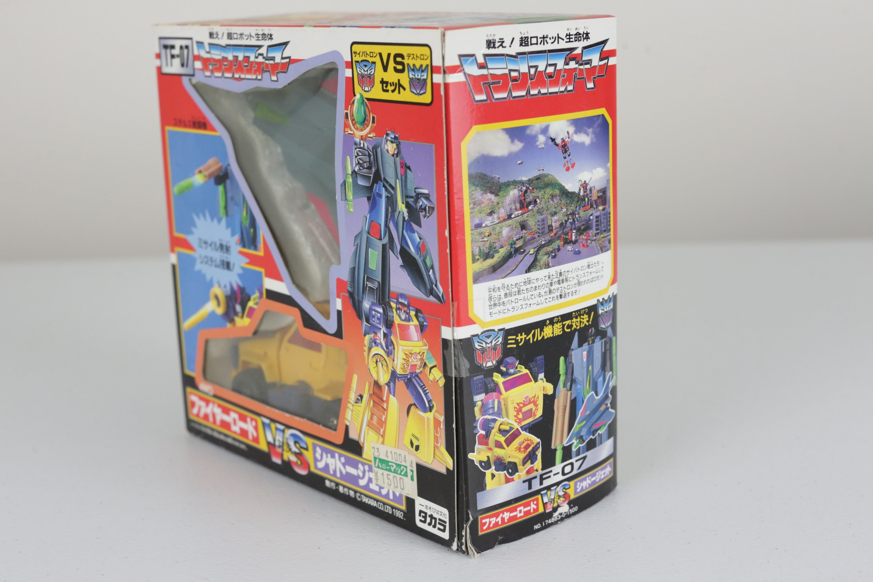 Fireroad VS Shadowjet Giftset MISB