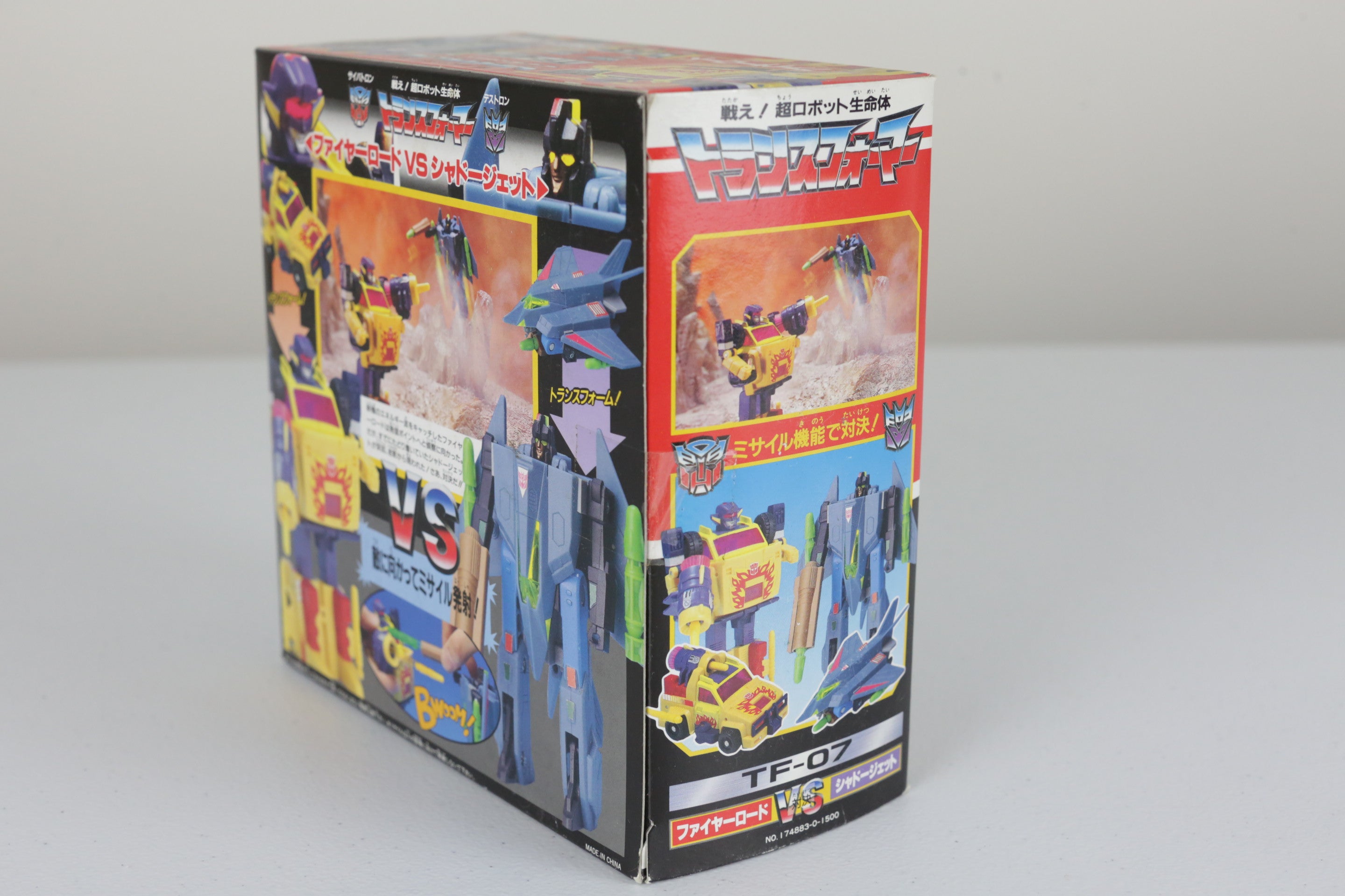 Fireroad VS Shadowjet Giftset MISB