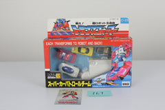 Micromaster MT-12 C-375 Sports Car Patrol MI(S)B