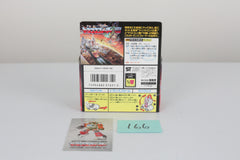 Throttlebot Freeway MISB
