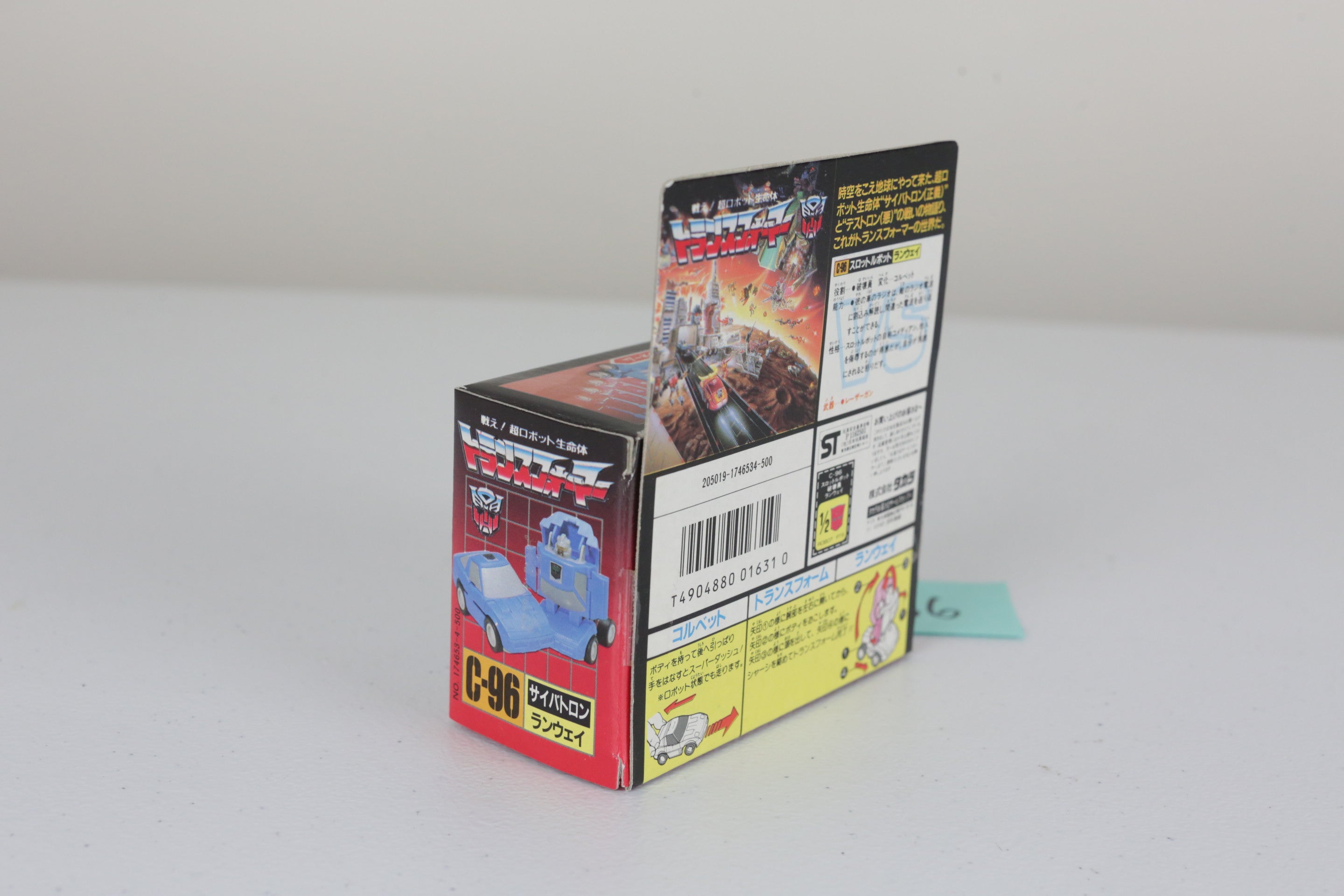 Throttlebot Freeway MISB