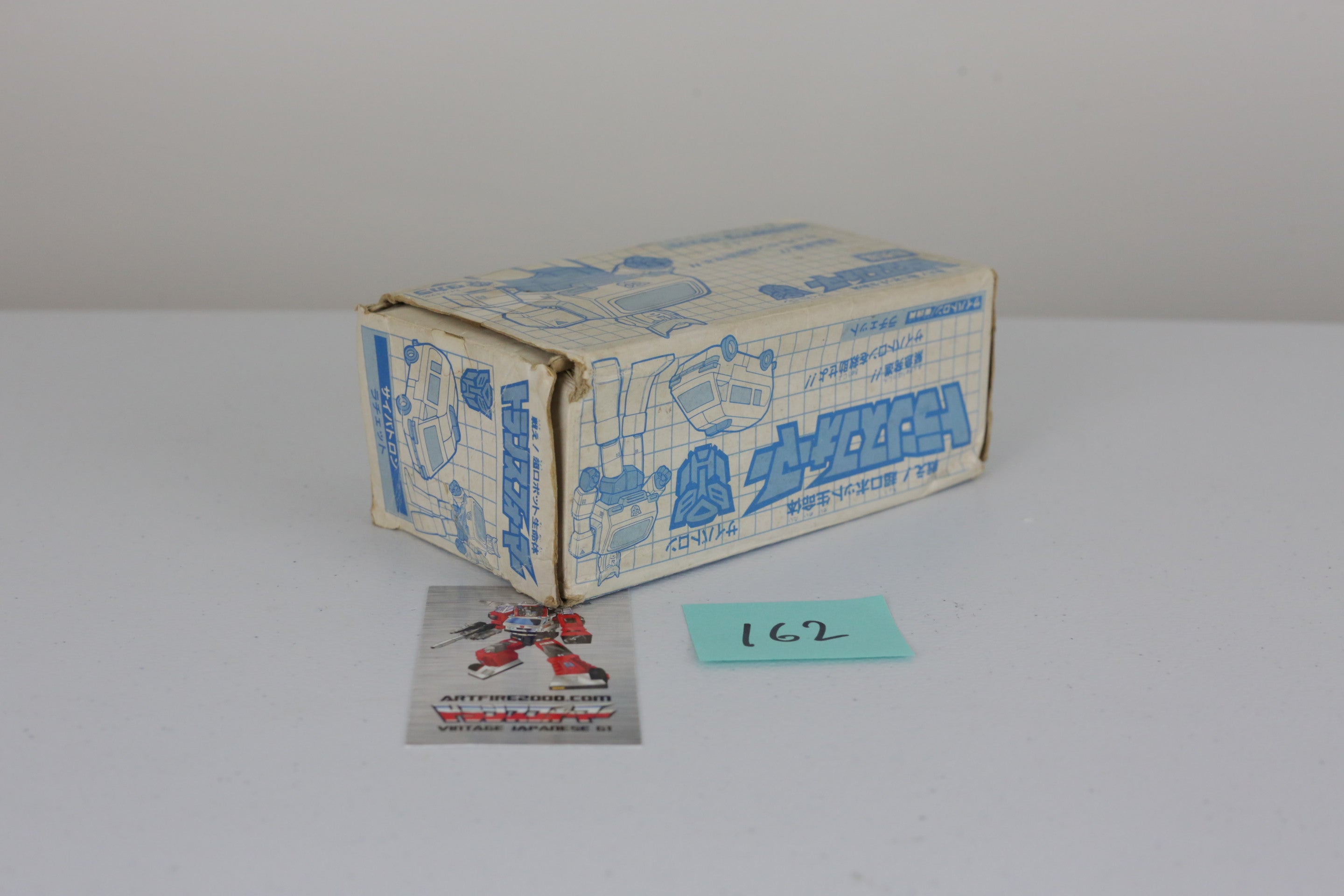 Mailaway Ratchet MIB Unused