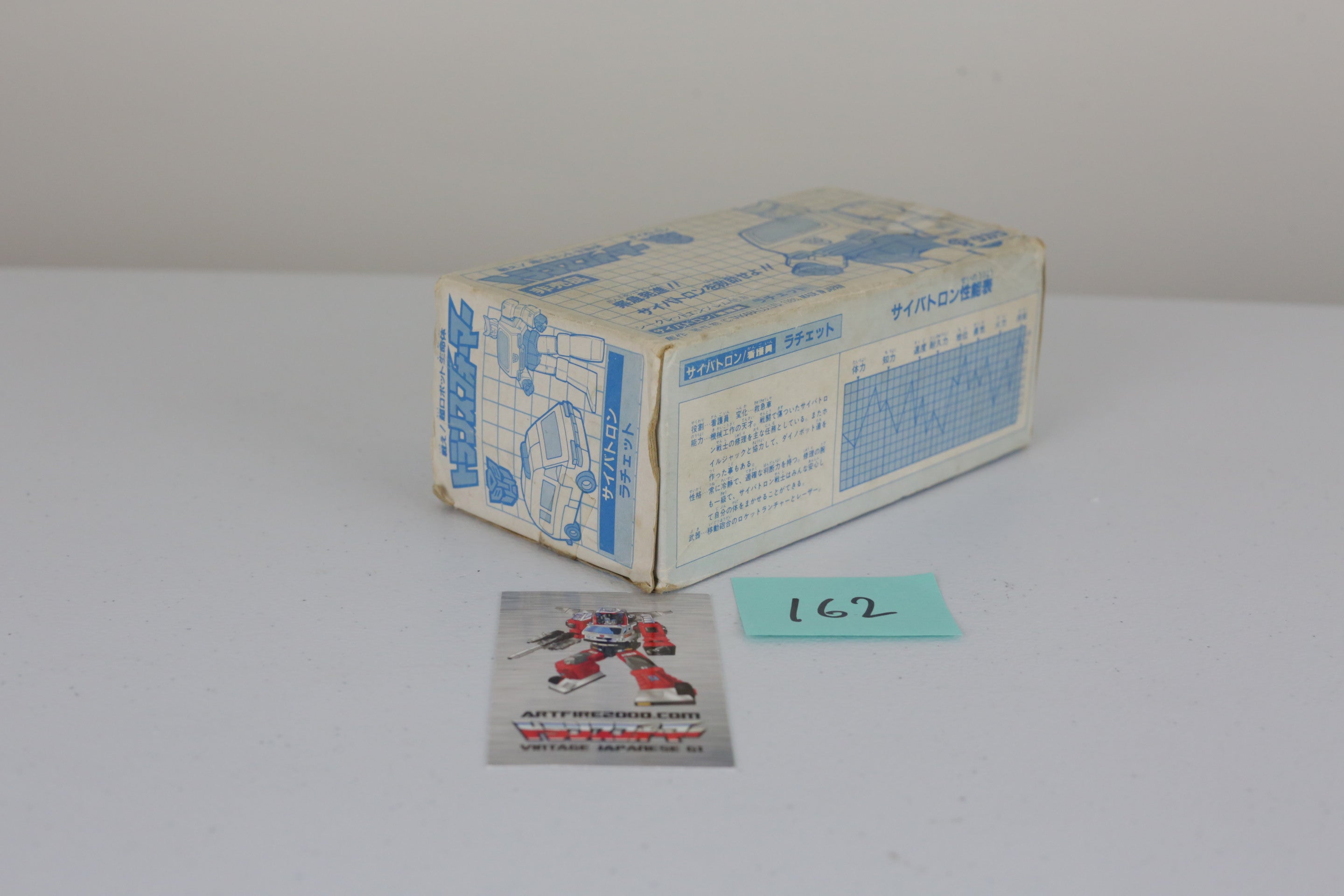 Mailaway Ratchet MIB Unused
