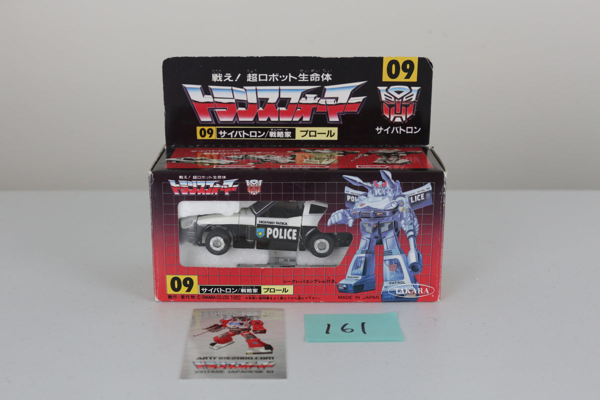 Prowl MIB Unused