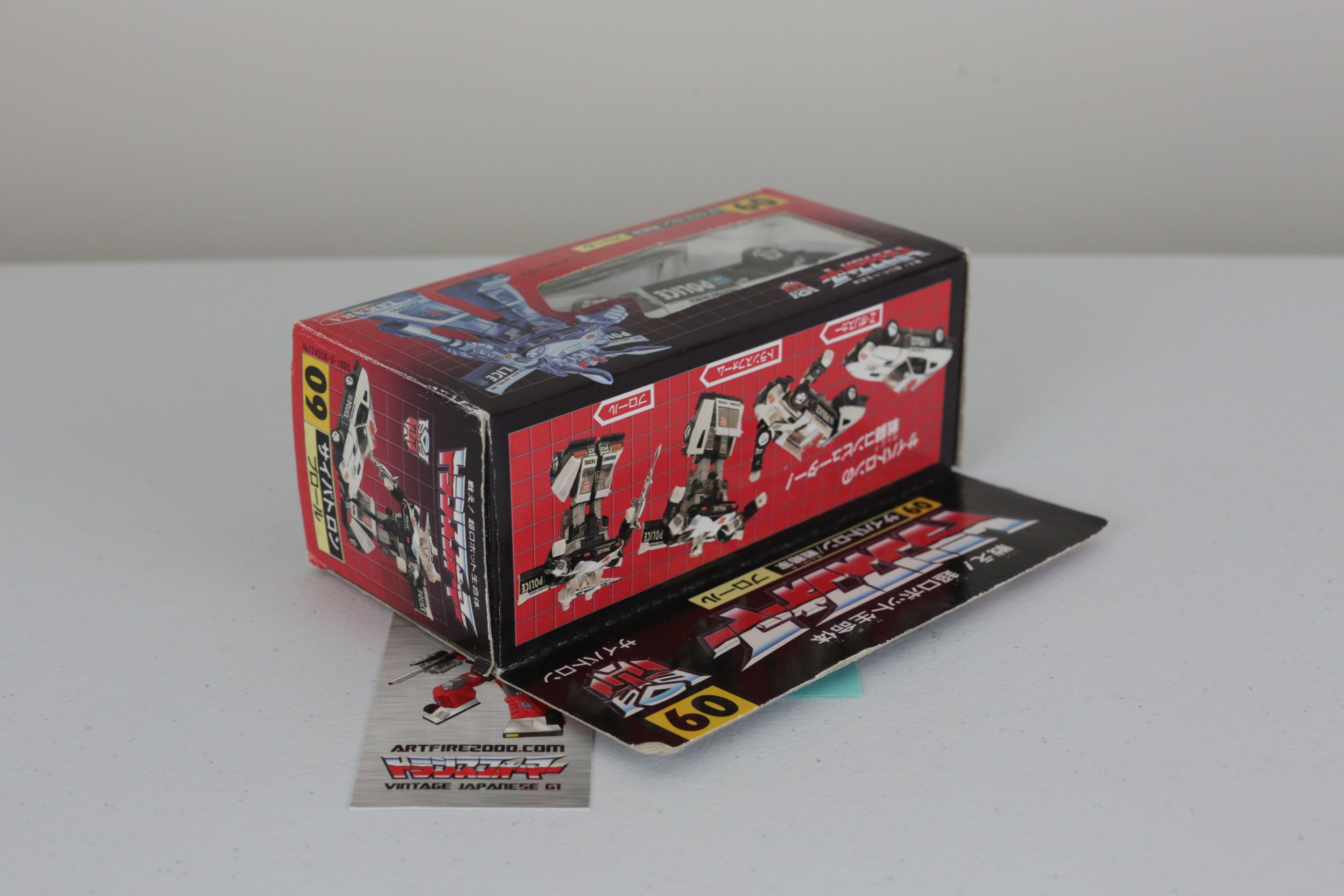 Prowl MIB Unused