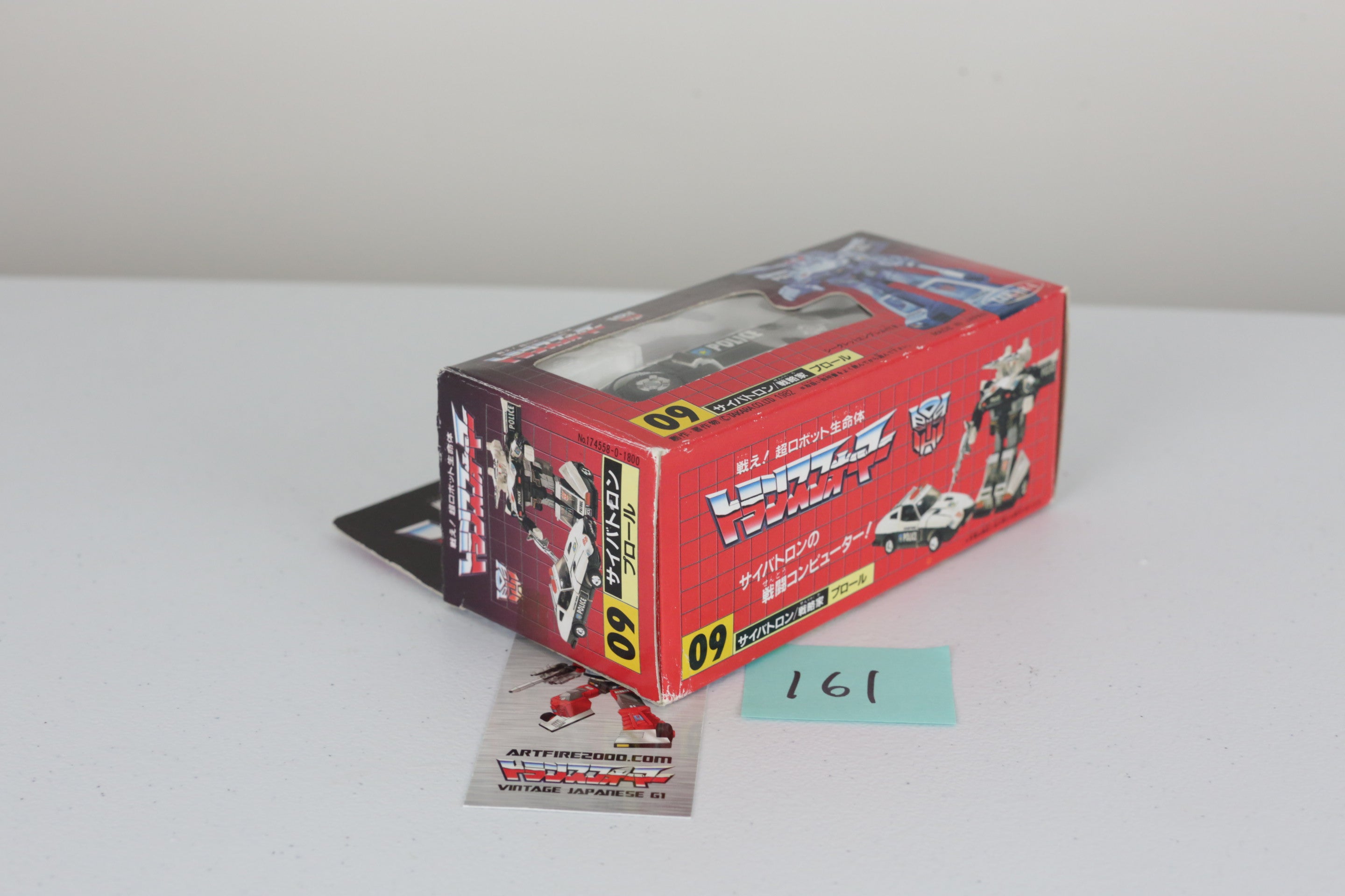 Prowl MIB Unused