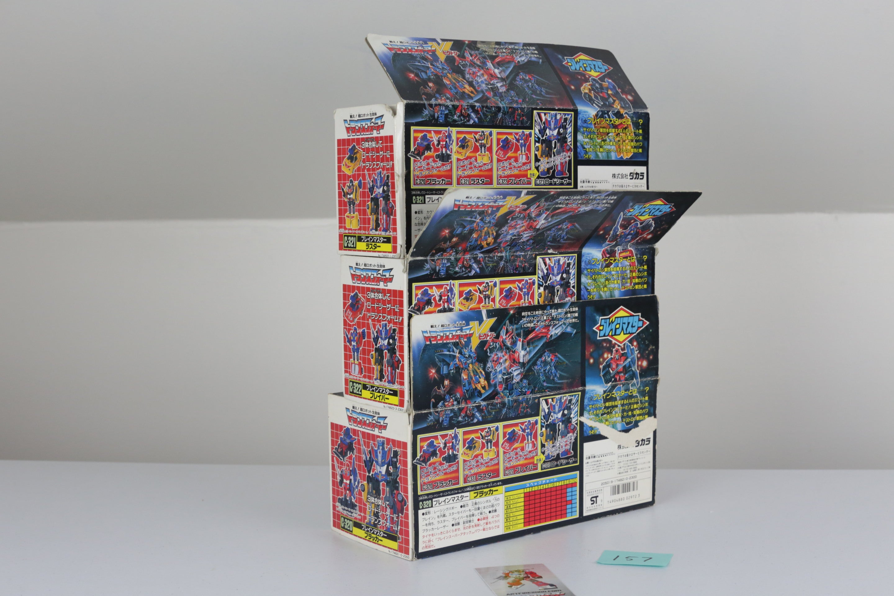 Road Caesar Set MIB