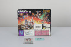 Scourge MIB Unused