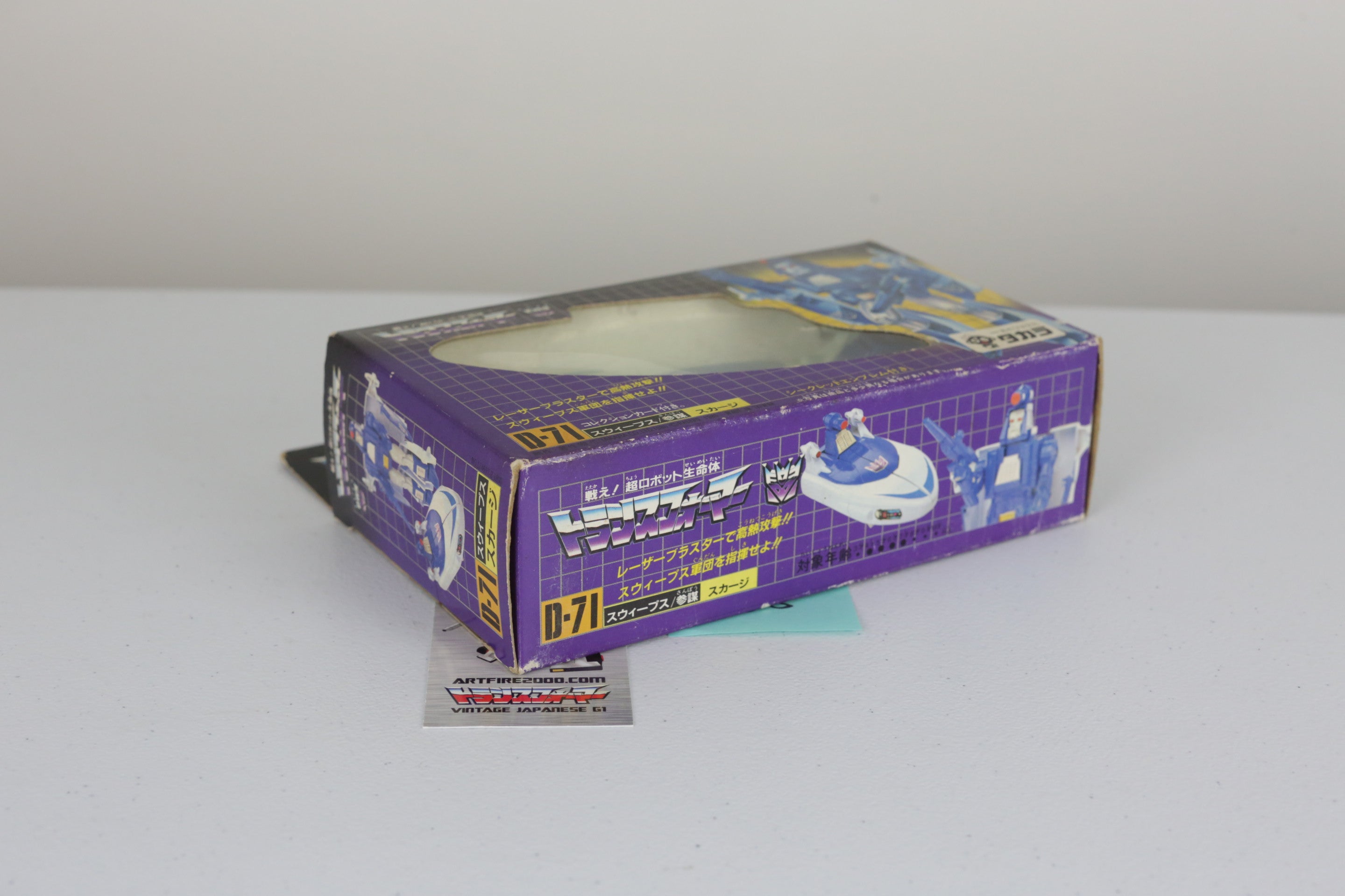 Scourge MIB Unused