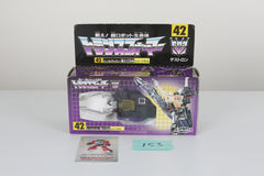 Shrapnel MIB Unused