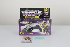 Kickback MIB Unused