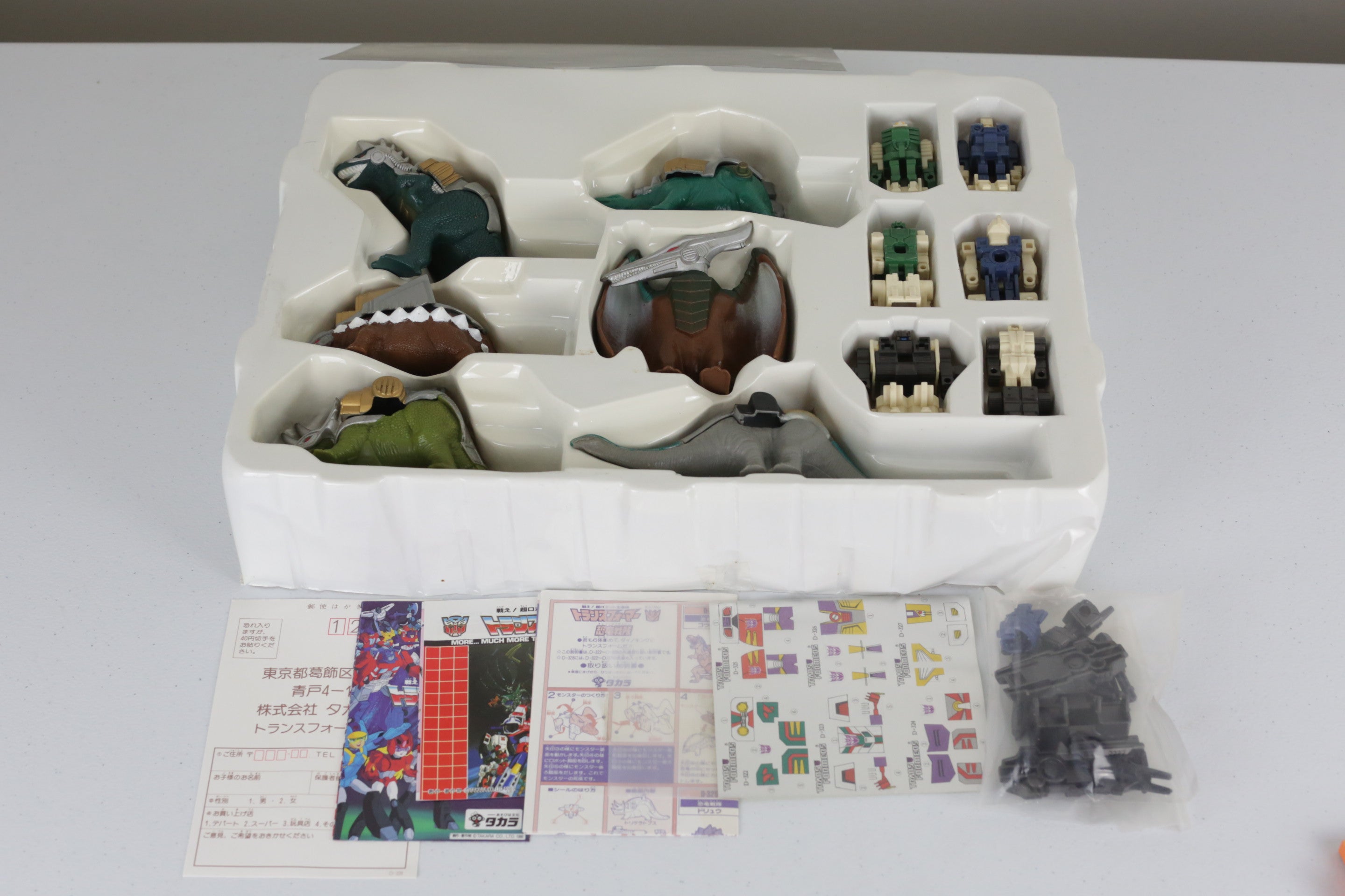 Dinoking Giftset MIB Unused