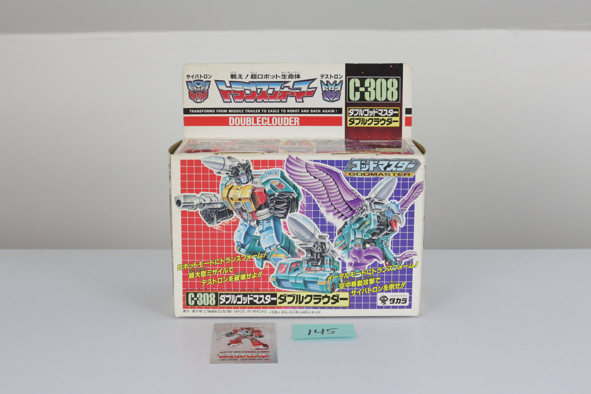 Doubleclouder MIB