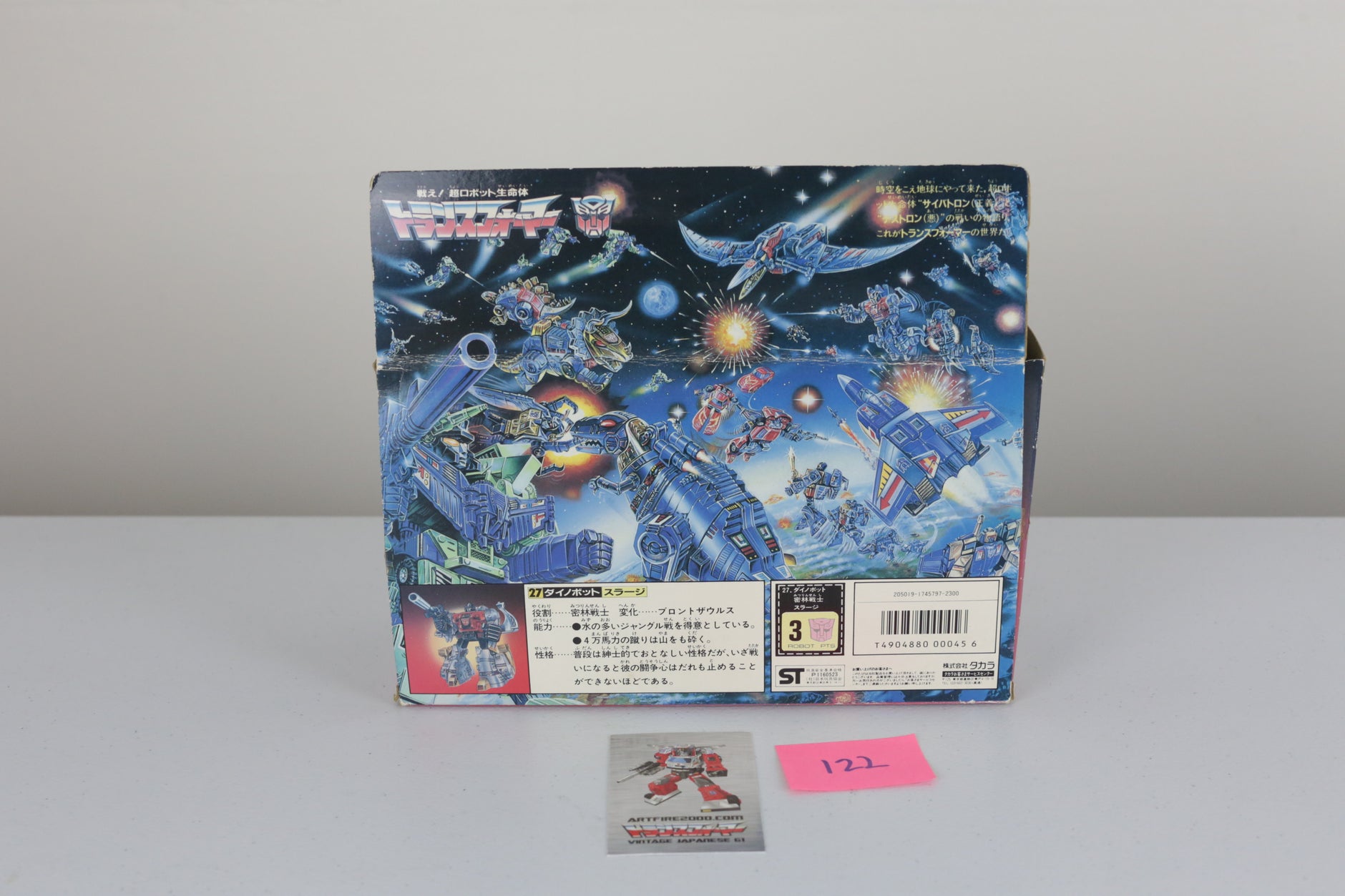 1985 Japanese TFs – artfire2000
