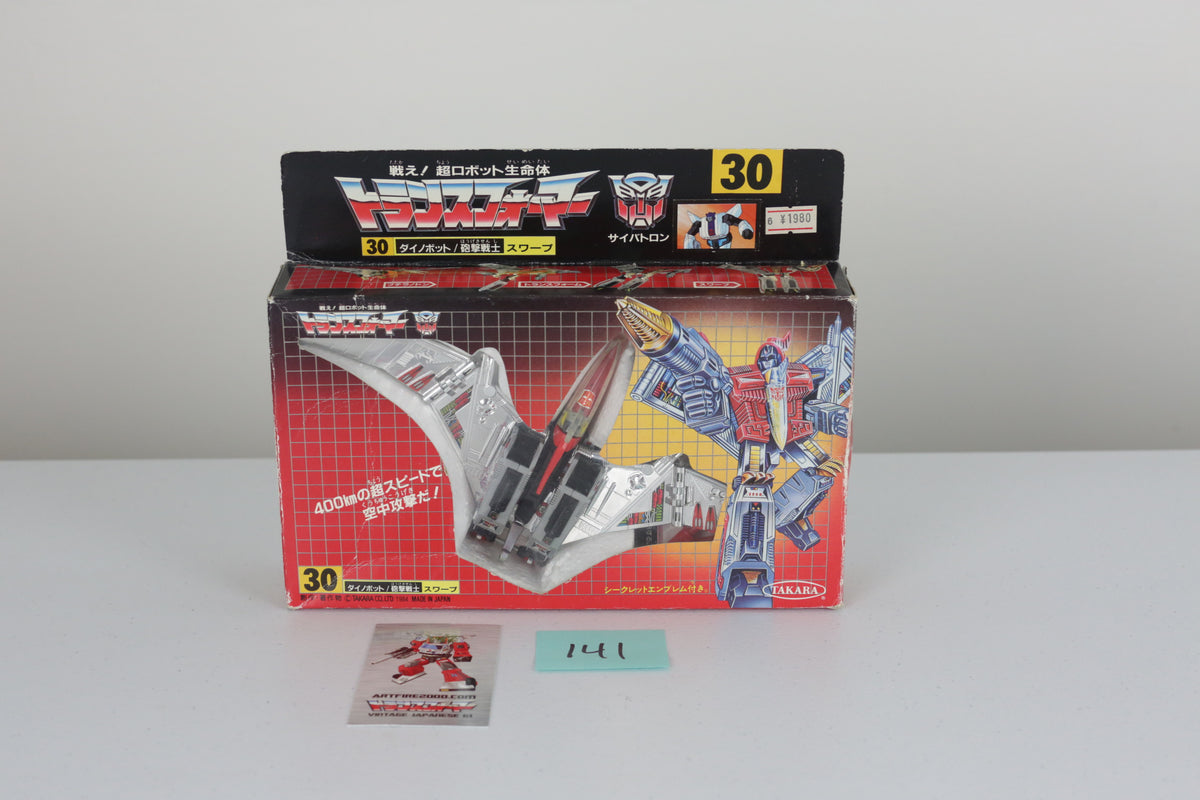 Swoop MIB