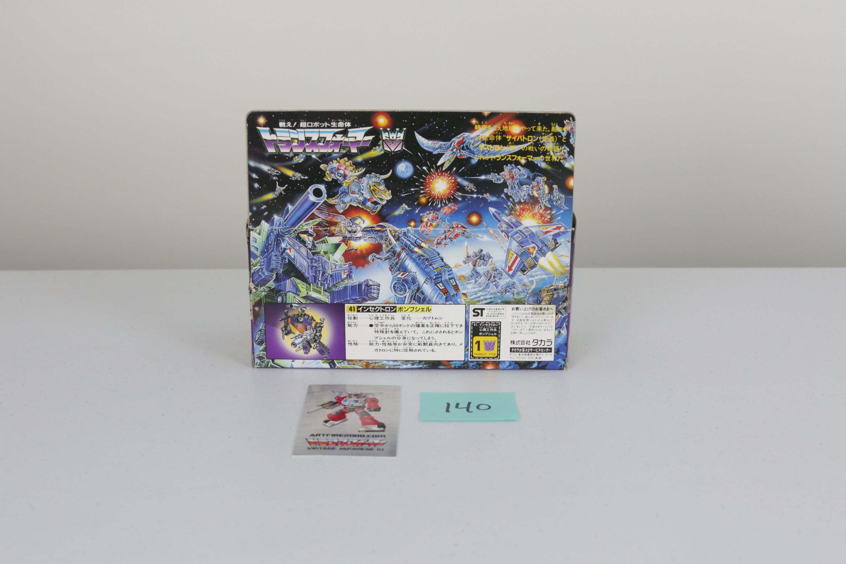 Bombshell MIB Unused