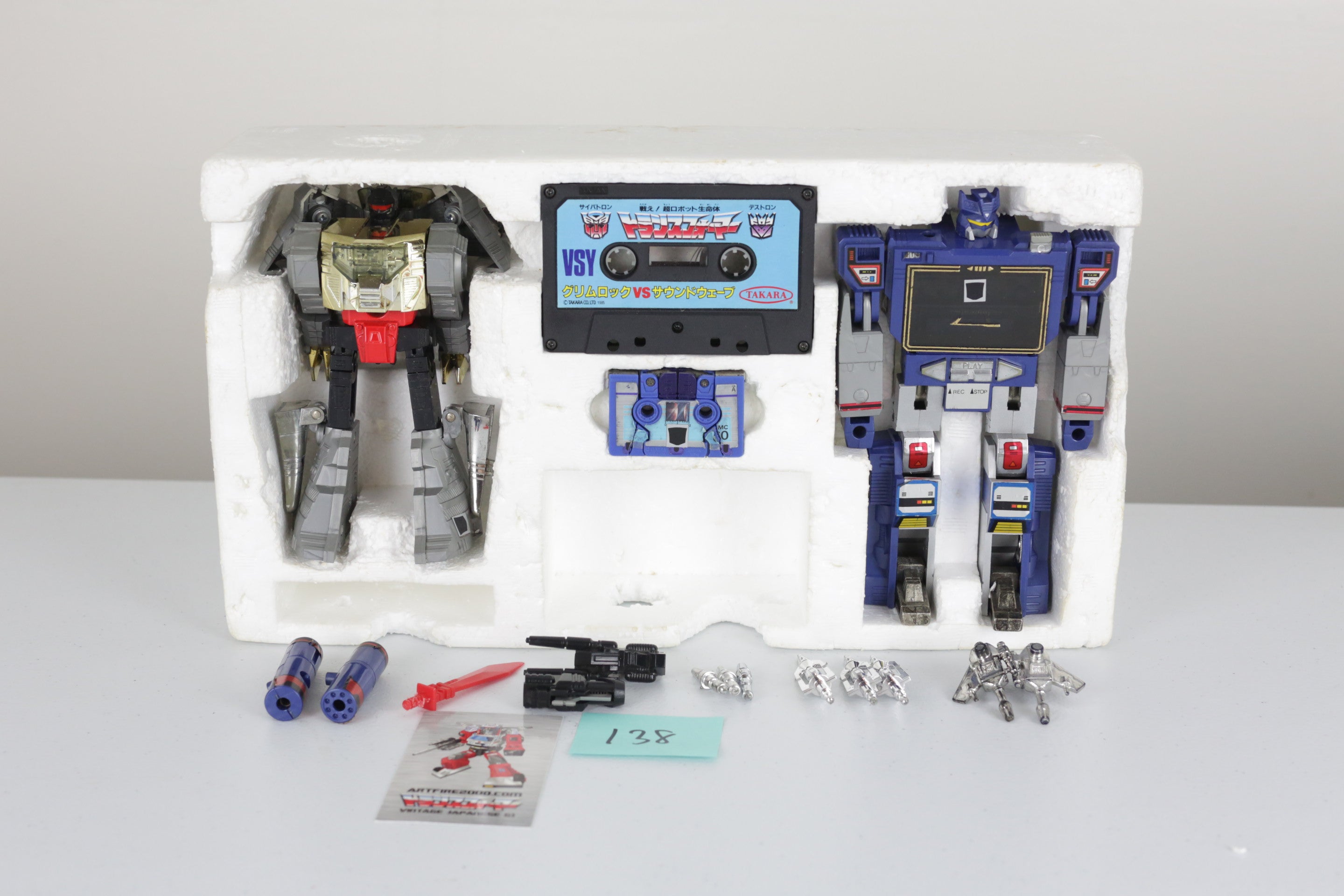 VSY Grimlock Vs. Soundwave Giftset MIB