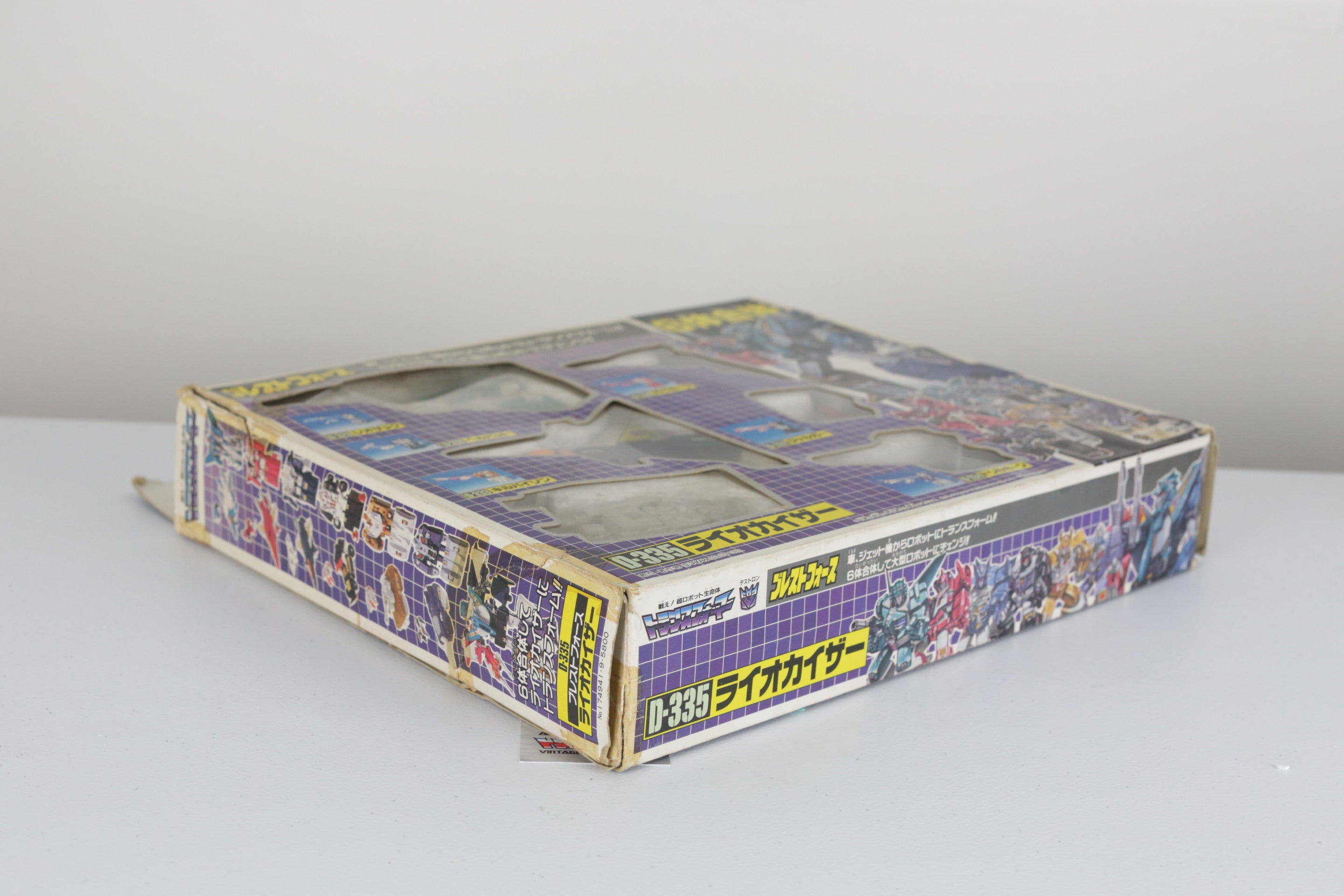 Liokaiser Giftset MIB