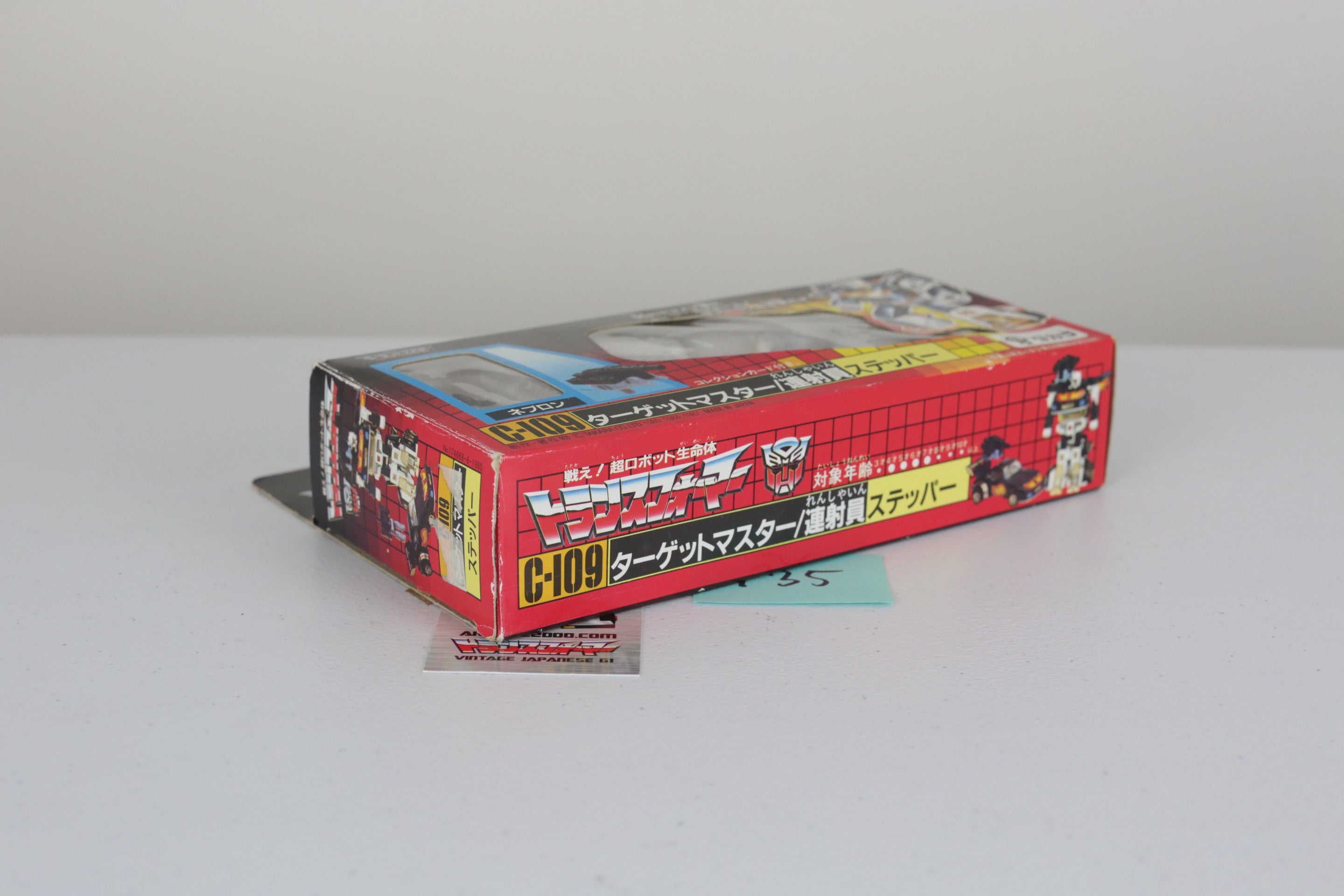 Stepper MIB