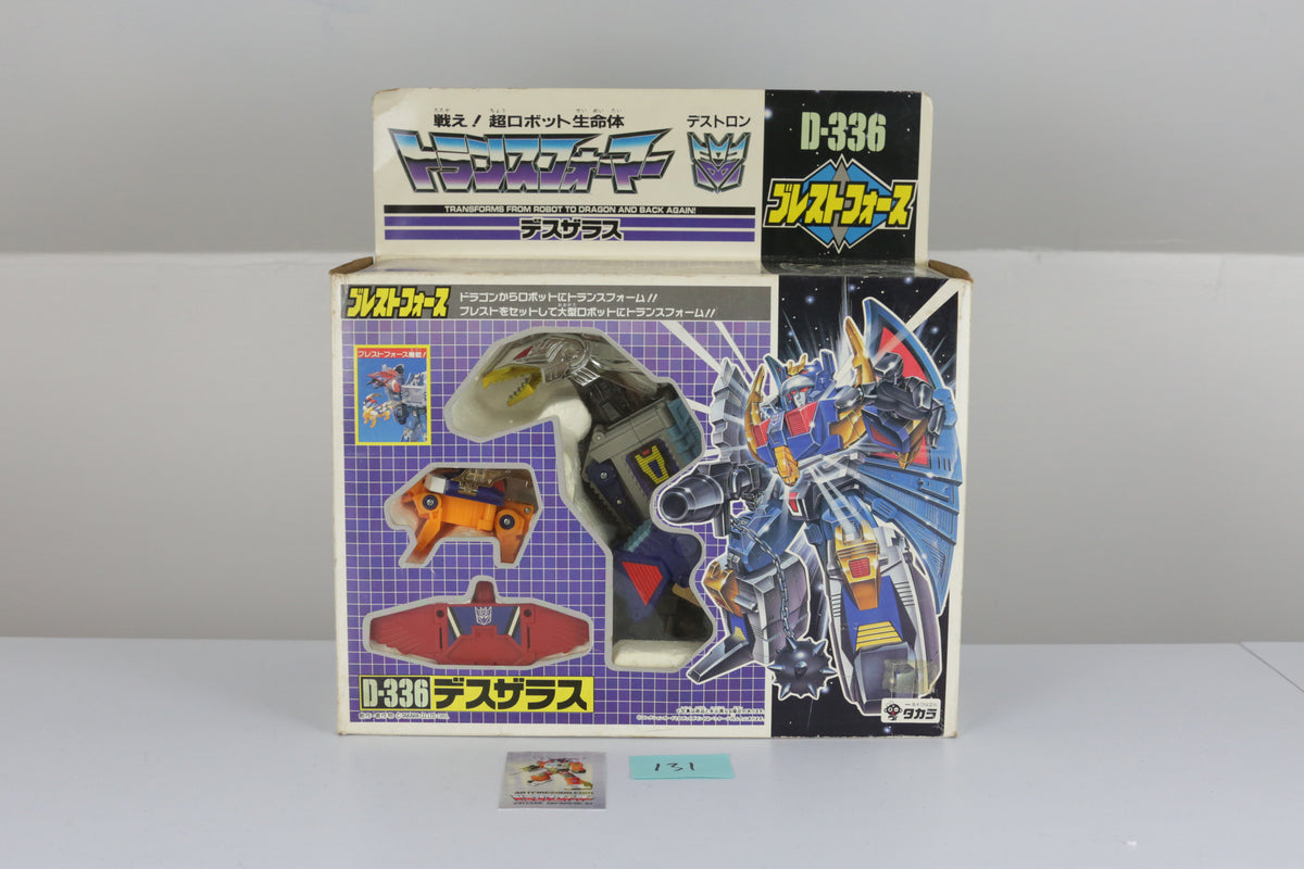 Deathsaurus MIB Unused