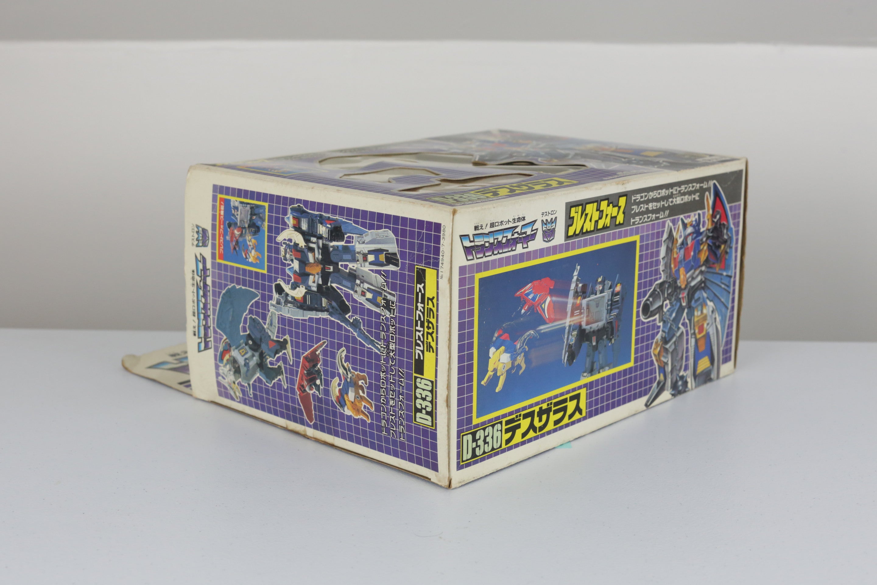 Deathsaurus MIB Unused