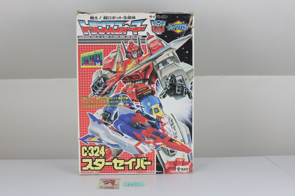 Series 2 Star Saber MIB