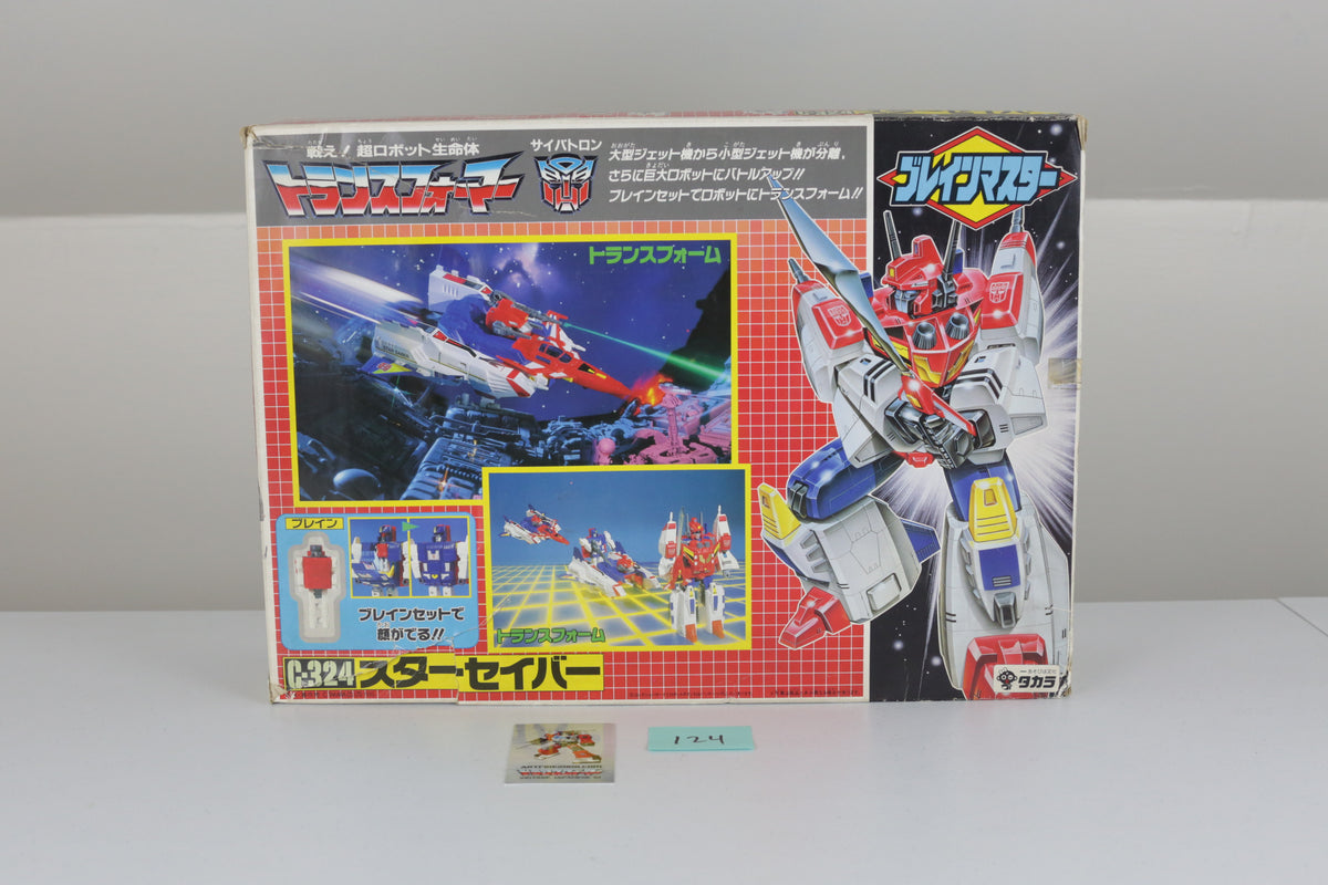 Series 1 Star Saber MIB Variant