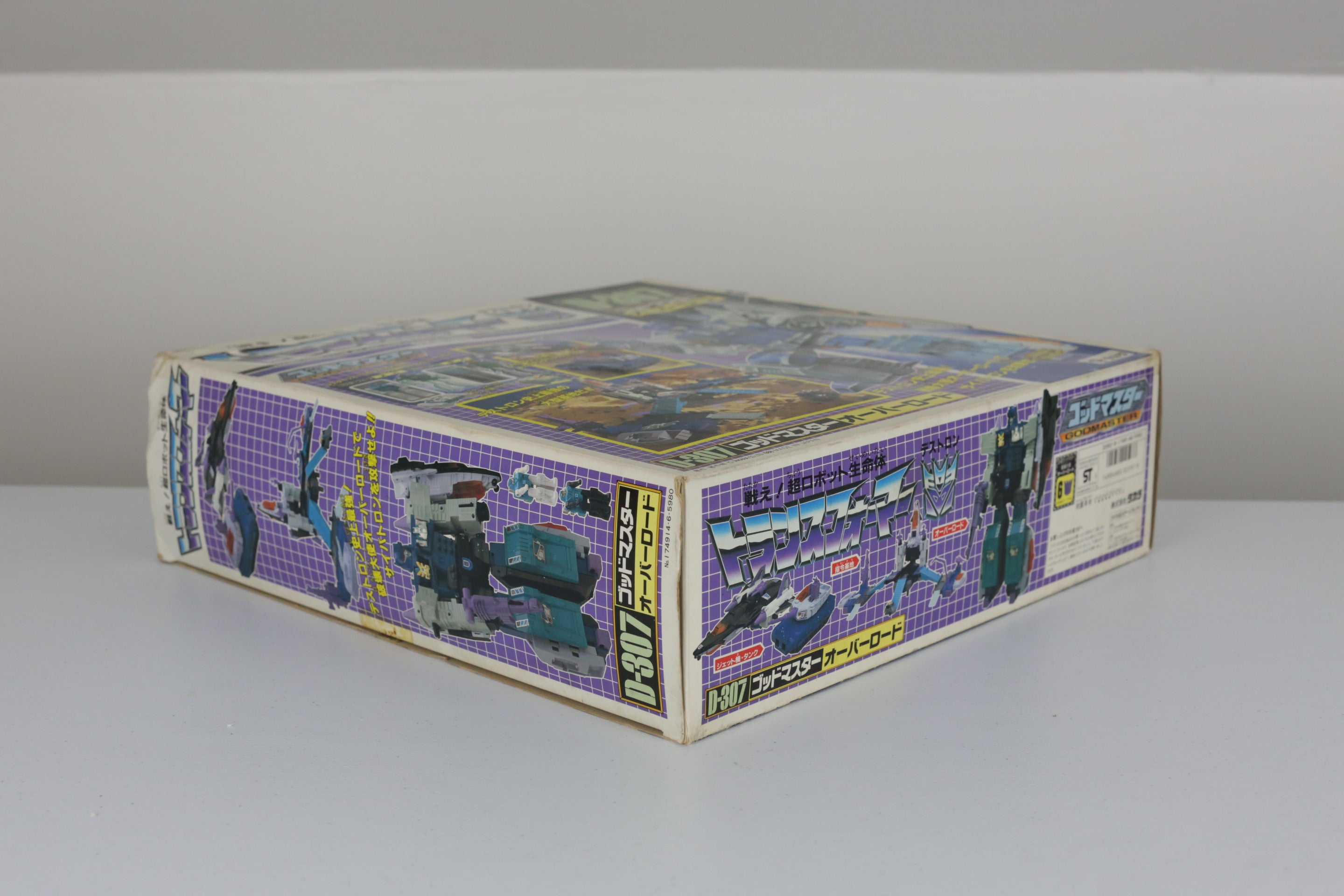 Powermaster Overlord MIB