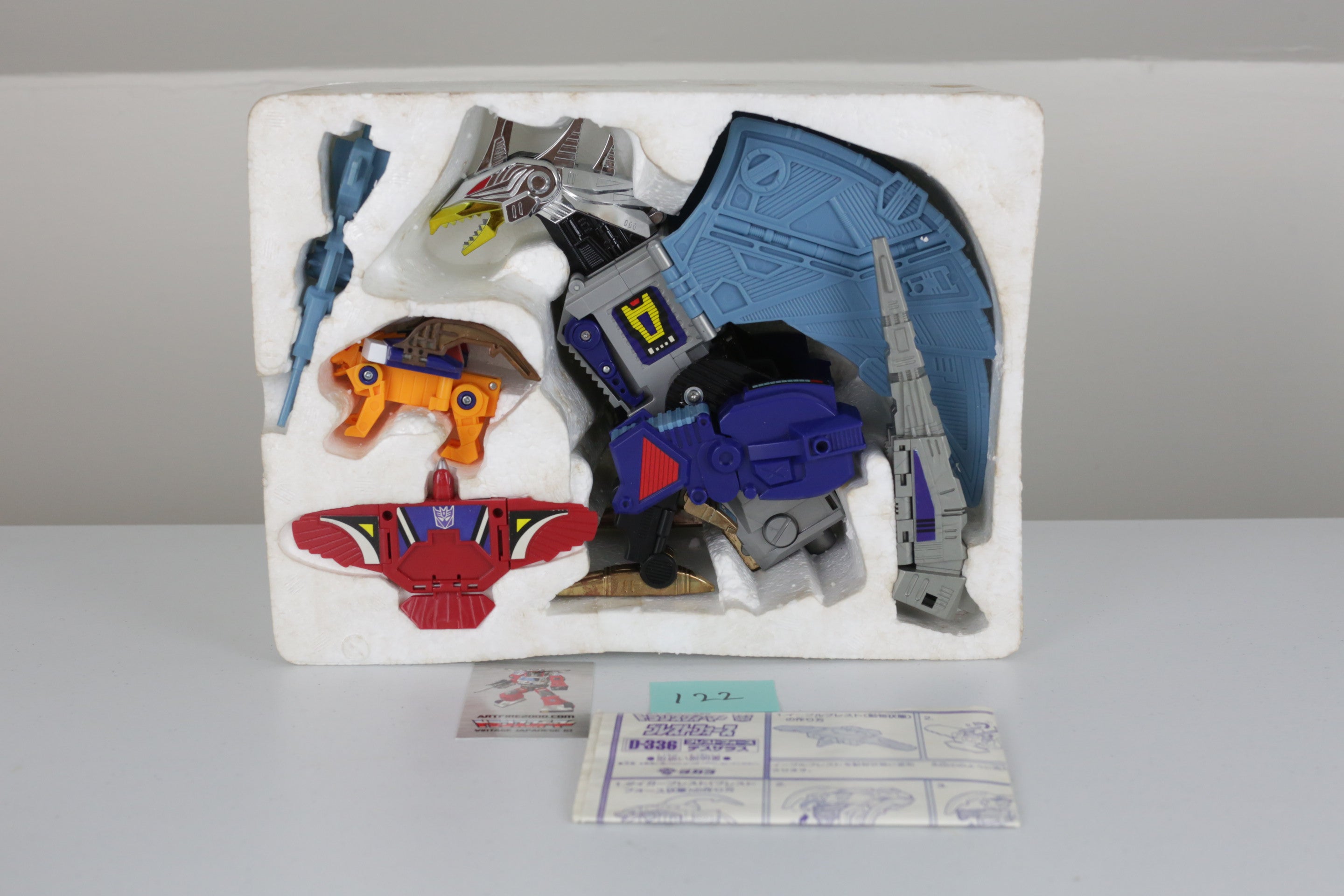 Deathsaurus MIB