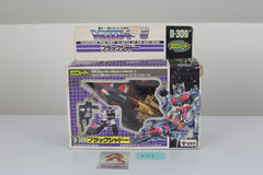 Black Shadow MIB