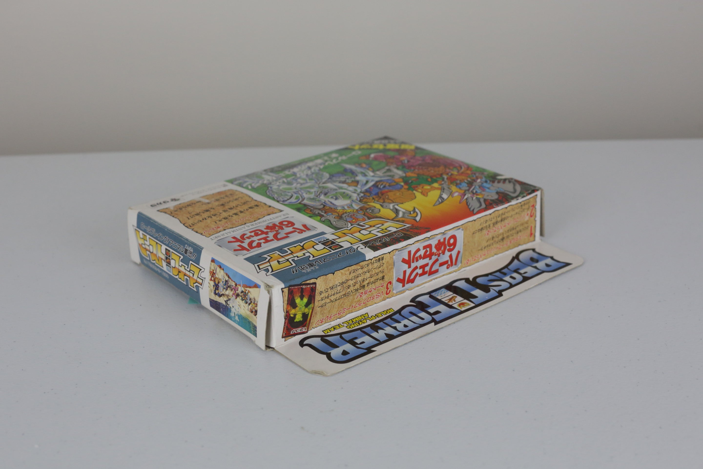 Battle Beast Beastformer Clear Carp Box Set MIB