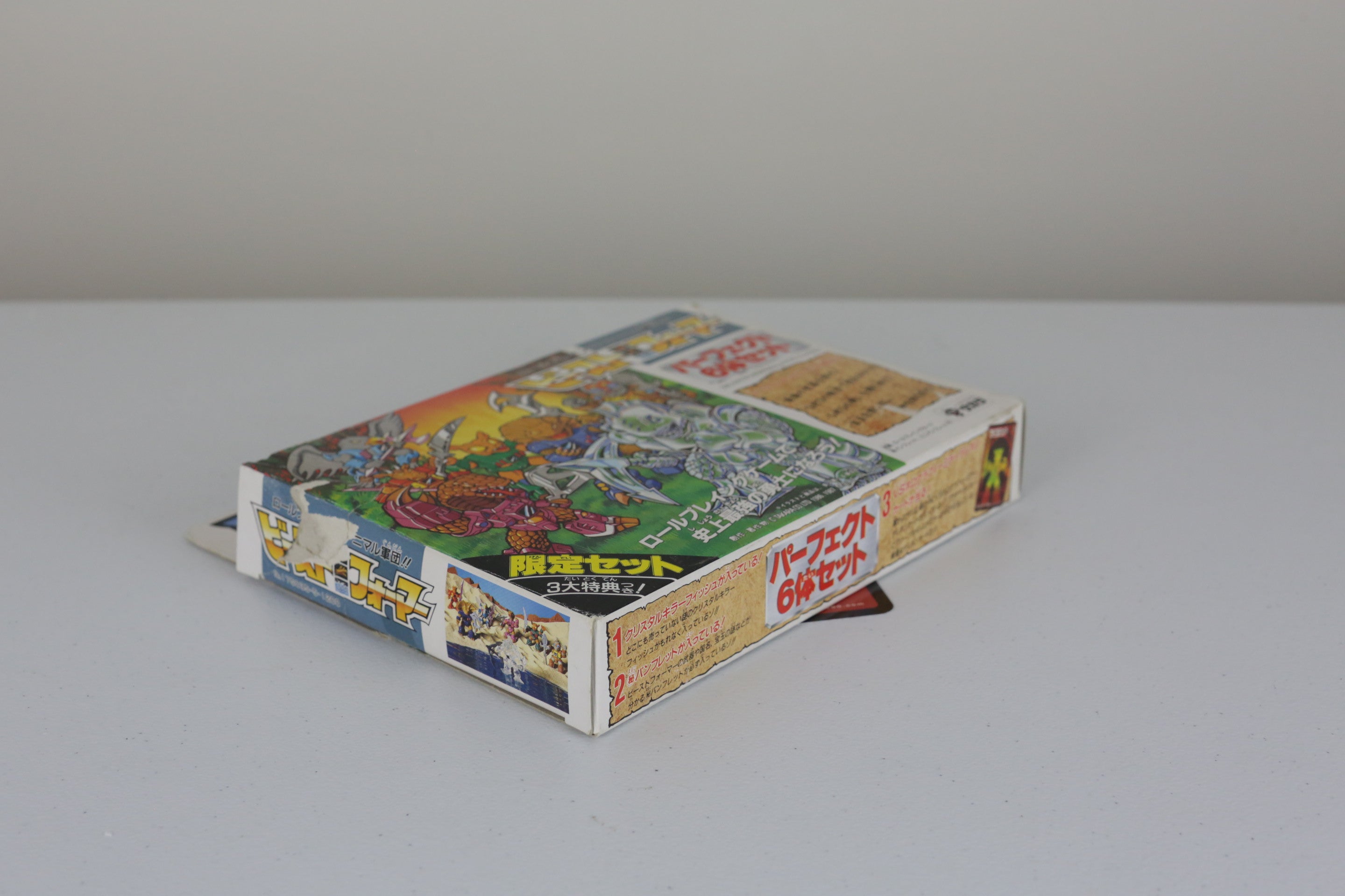 Battle Beast Beastformer Clear Carp Box Set MIB