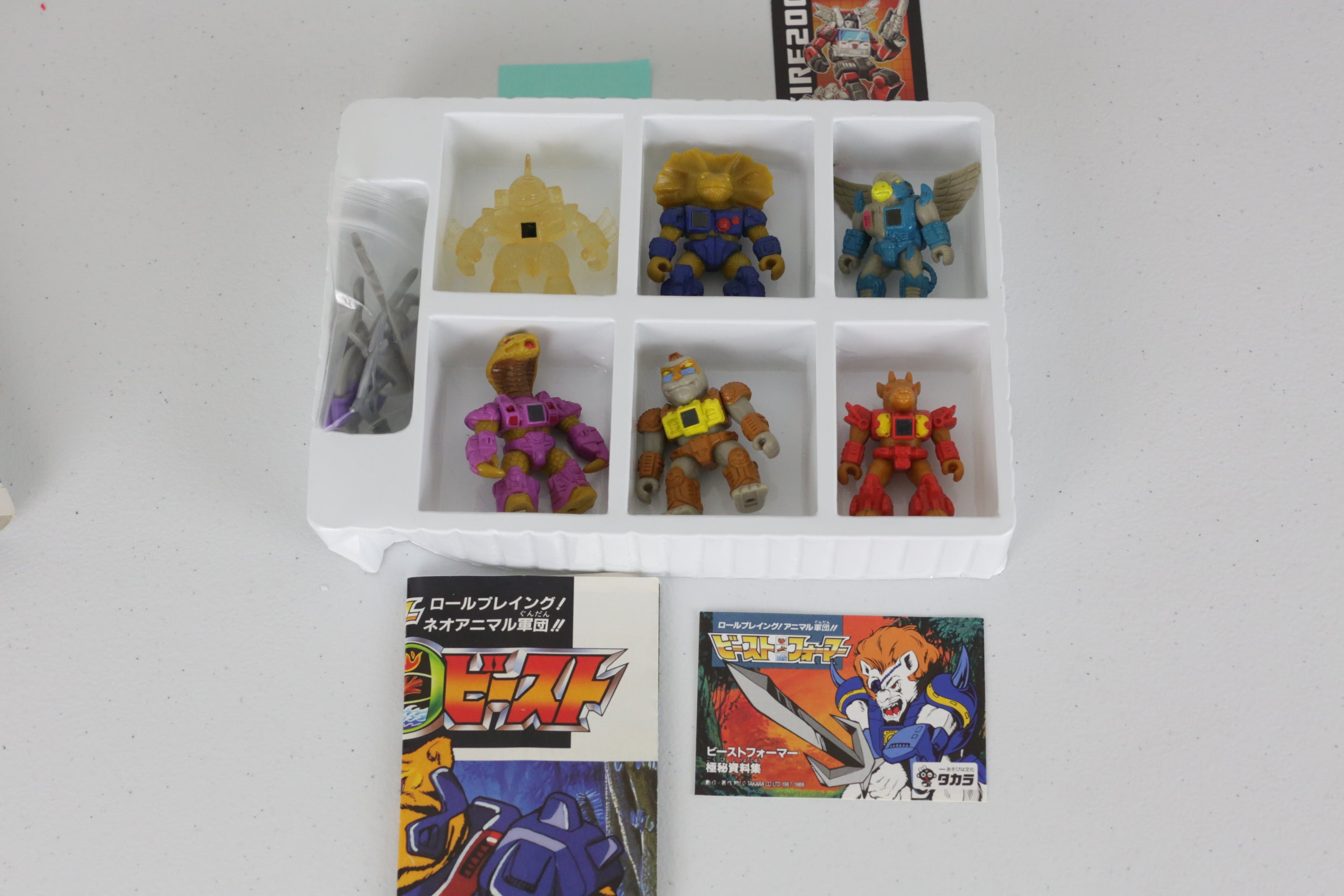 Battle Beast Beastformer Clear Carp Box Set MIB