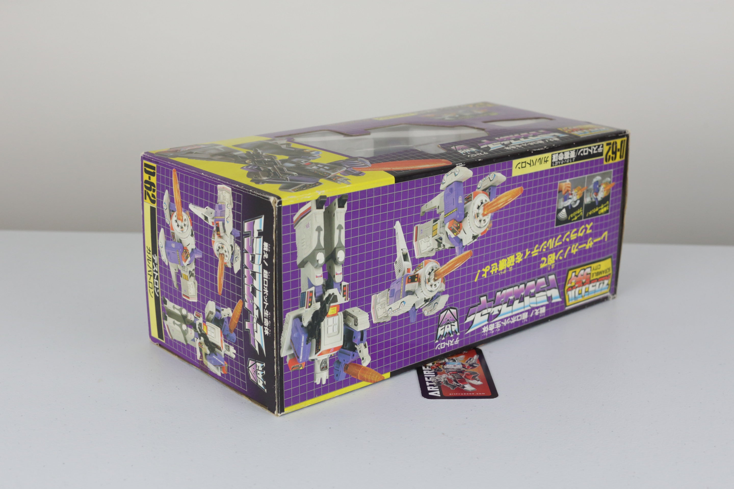 Galvatron MIB Unused