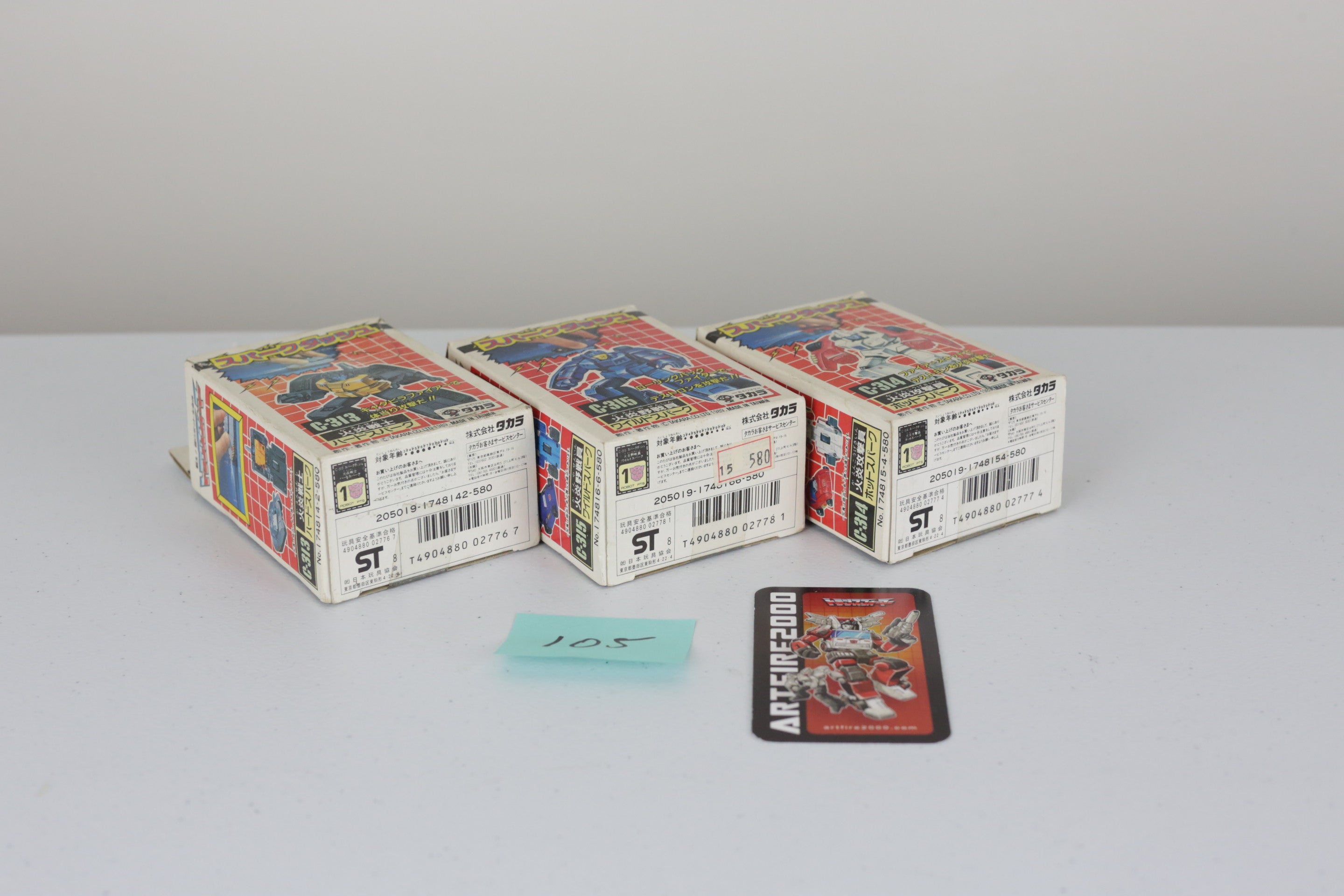 Sparkdash Wildspark Hardspark MIB Set #2