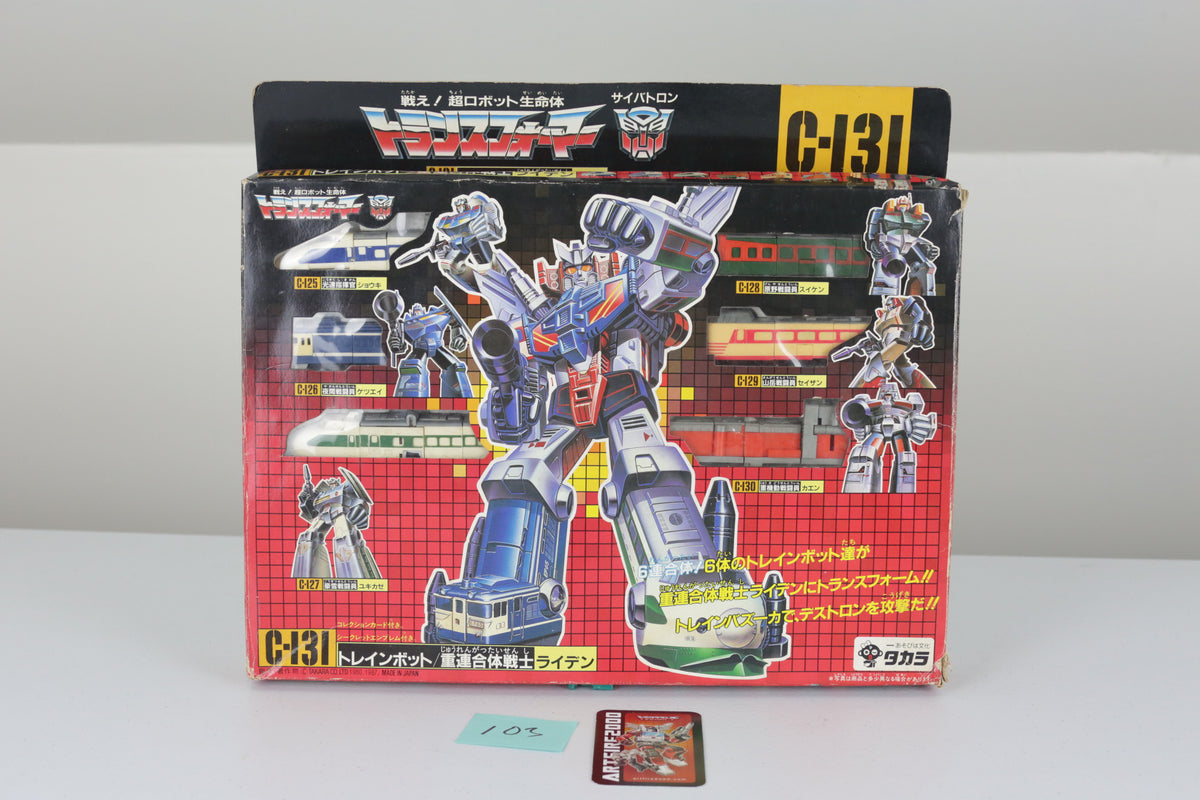 Raiden Giftset MIB