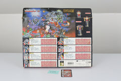 Raiden Giftset MIB