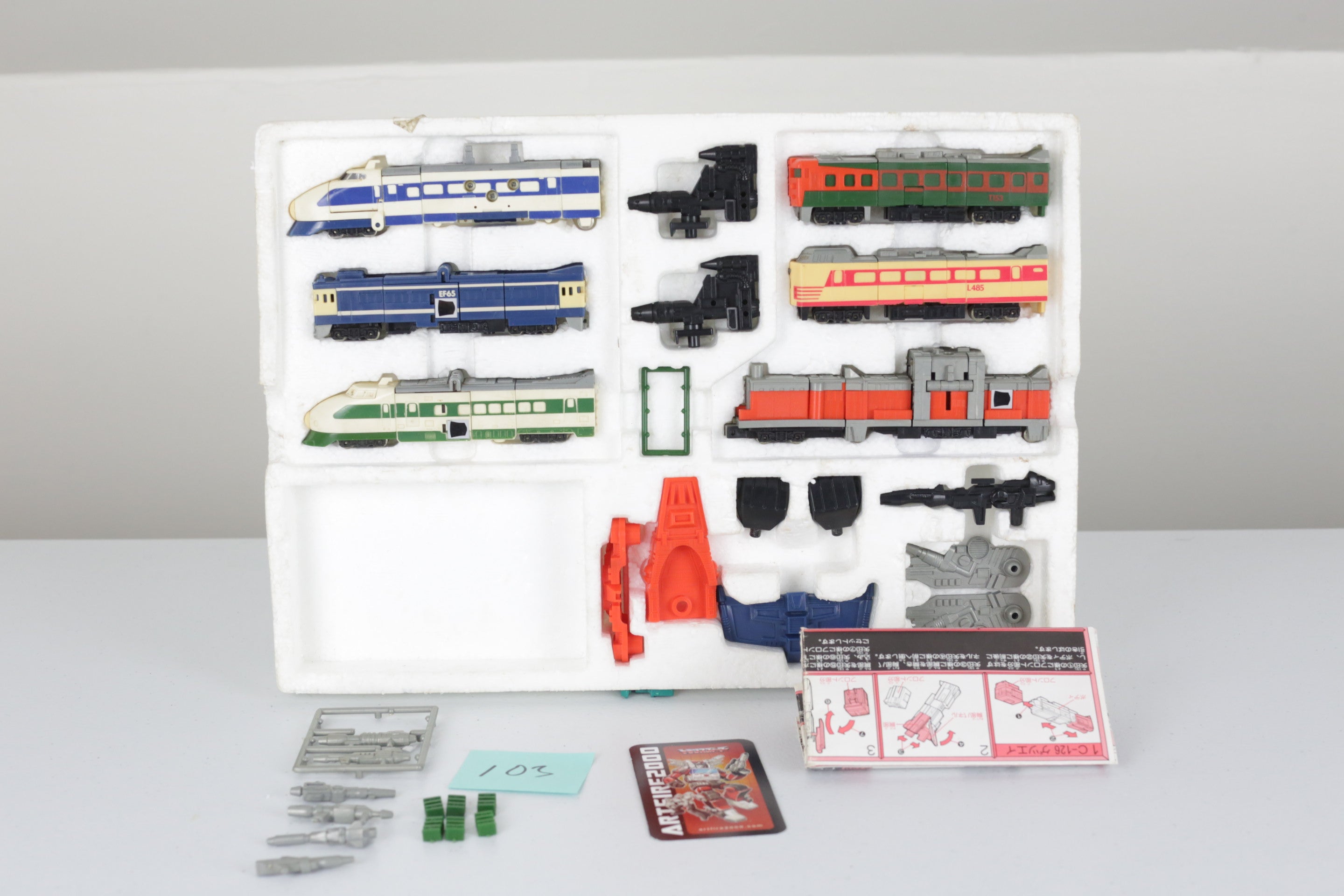 Raiden Giftset MIB