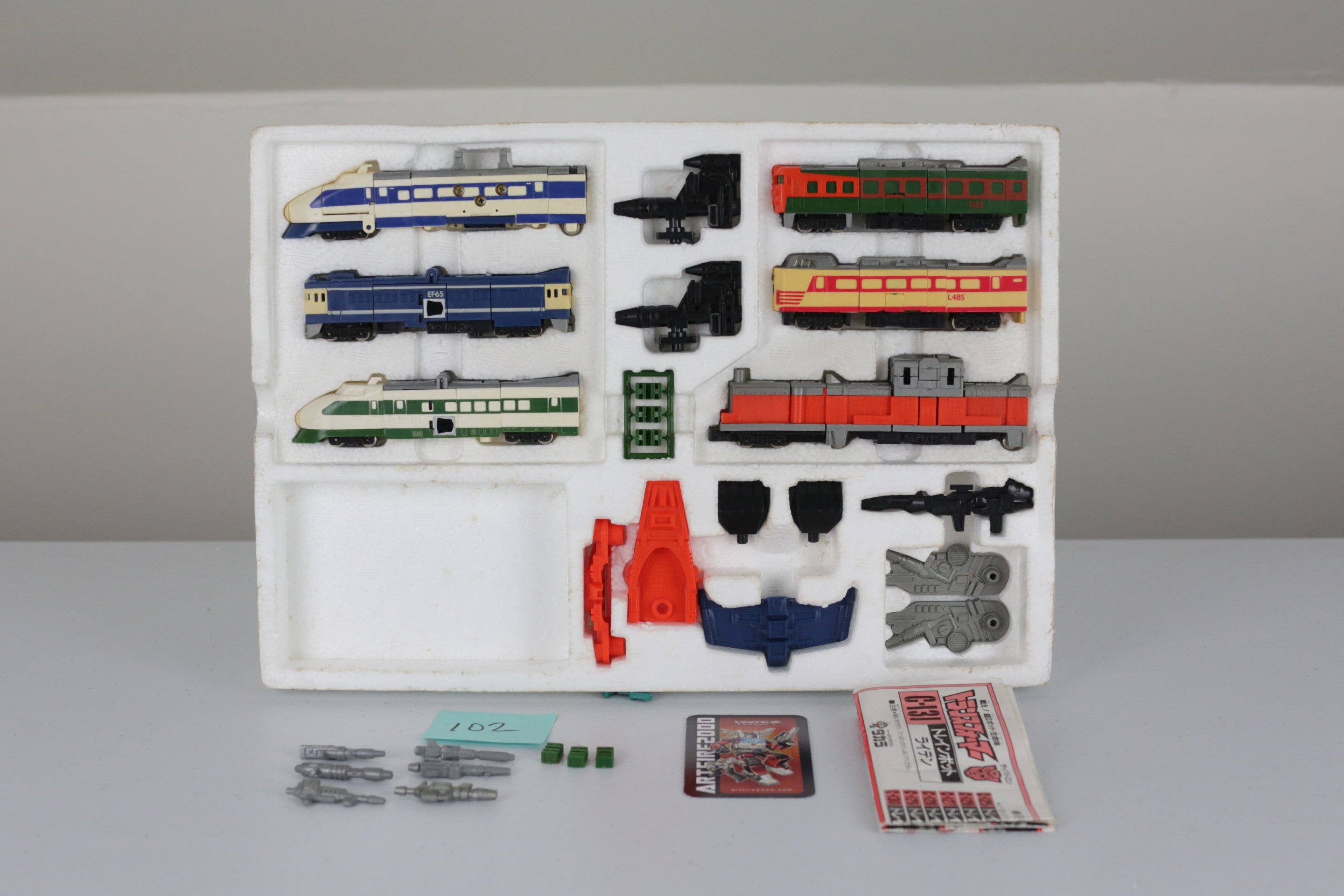 Raiden Giftset MIB 2