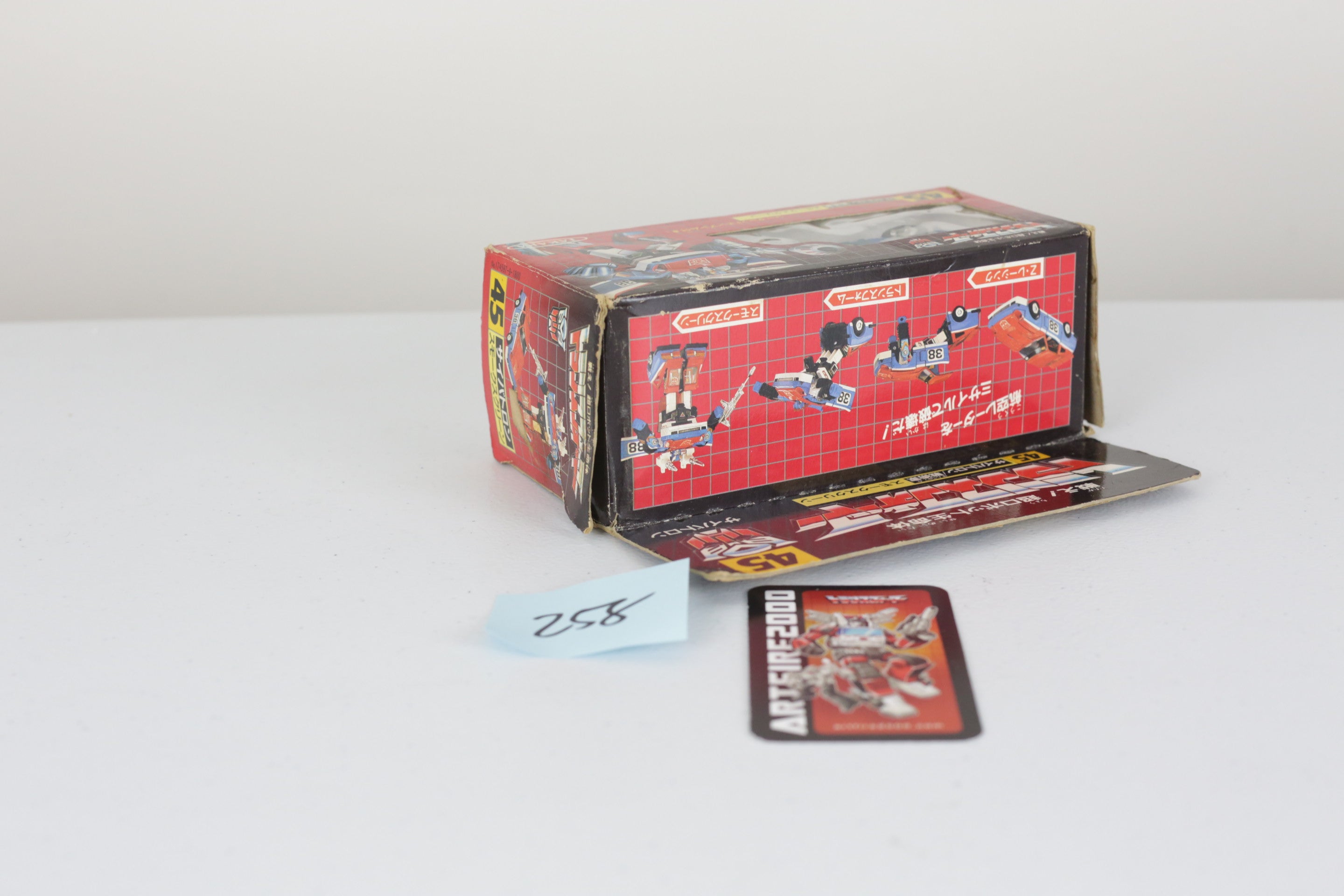 Smokescreen MIB