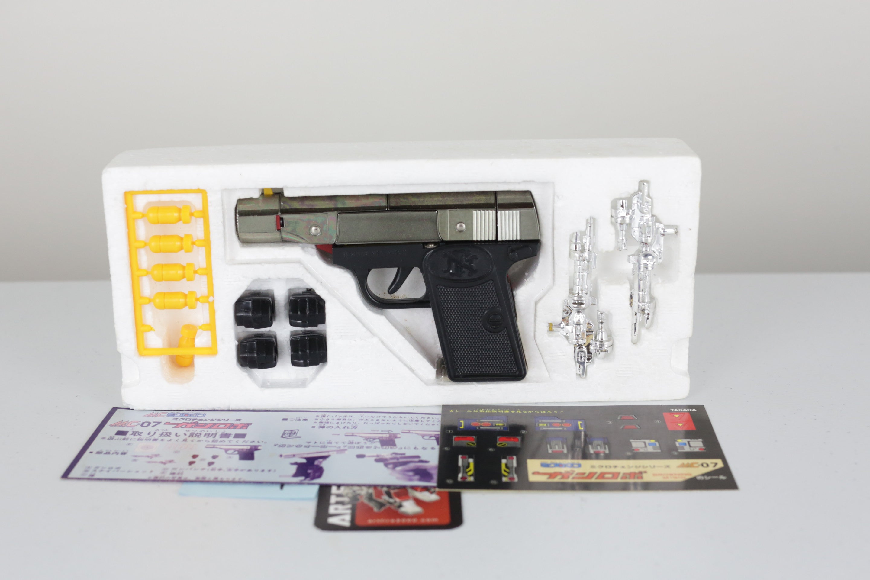 Microchange Browning Silver MIB Unused