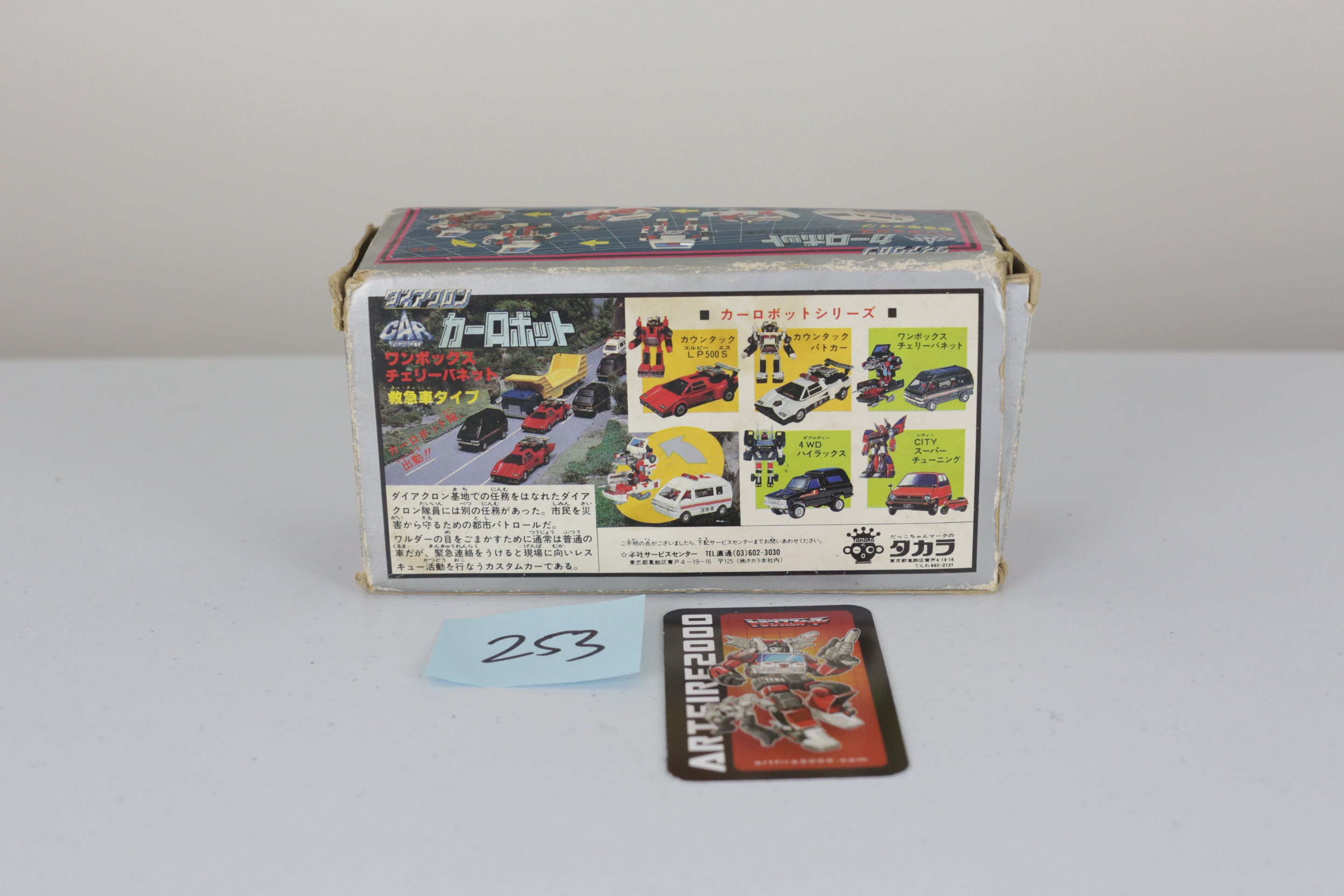 Diaclone Ratchet MIB