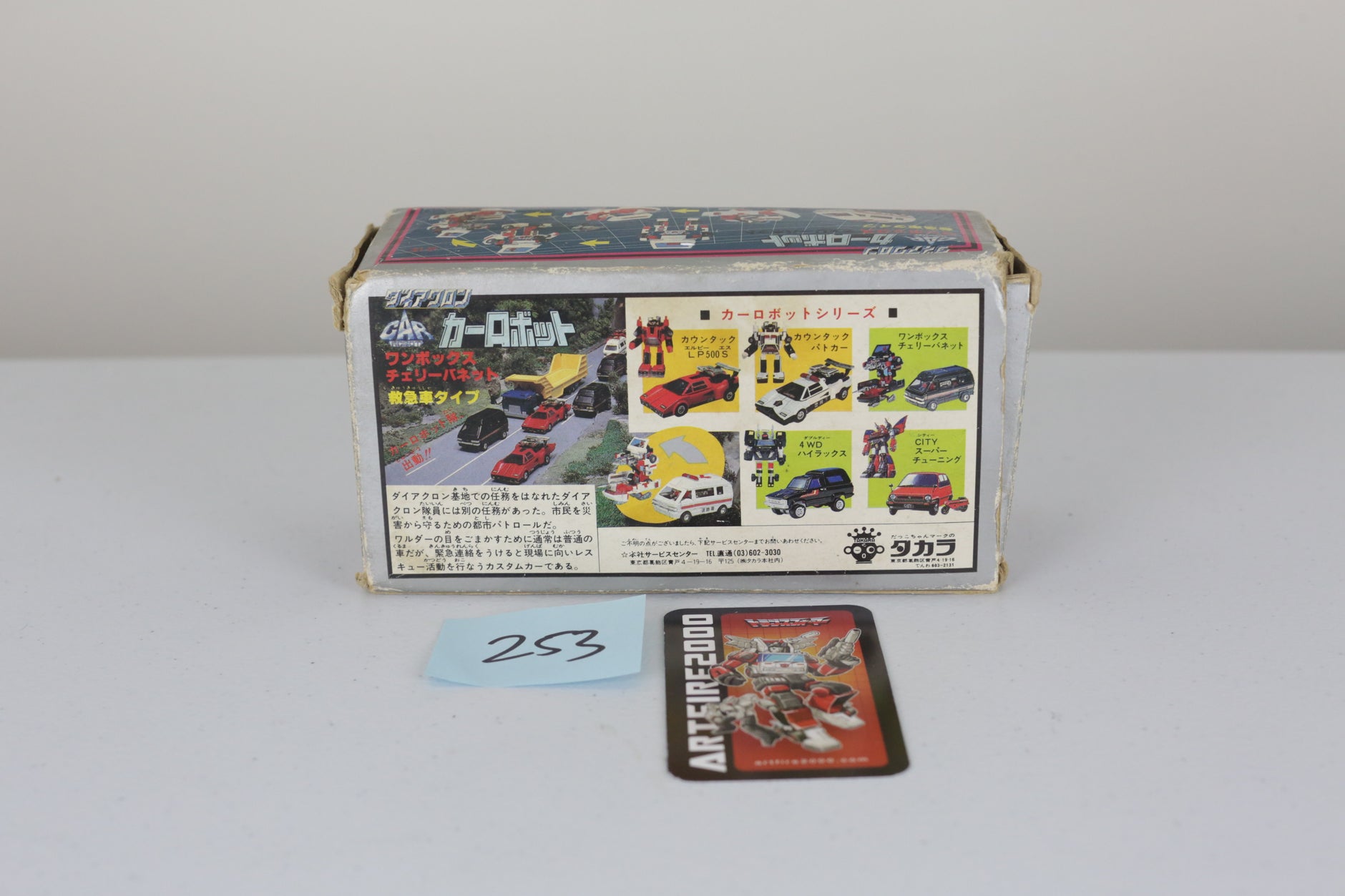Shop Vintage Diaclone Toys Online | Artfire2000