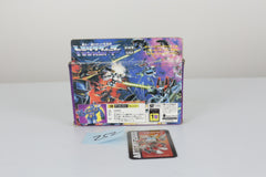 Rumble or Frenzy MIB