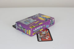 Rumble or Frenzy MIB