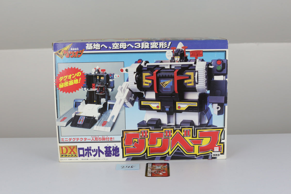 Brave Dagbase Grandus Remold MIB